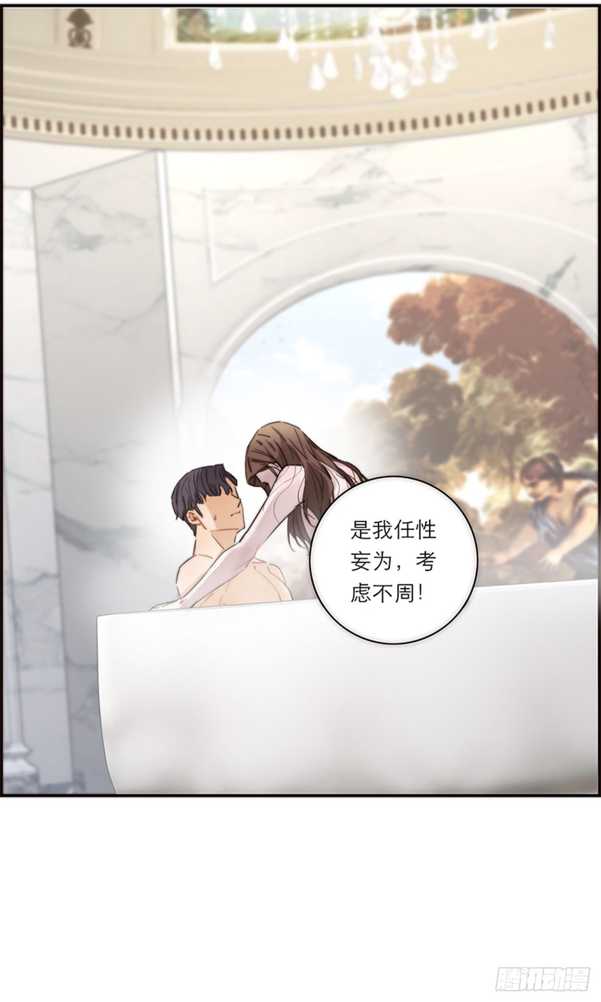 第198话(1/2)-第204话