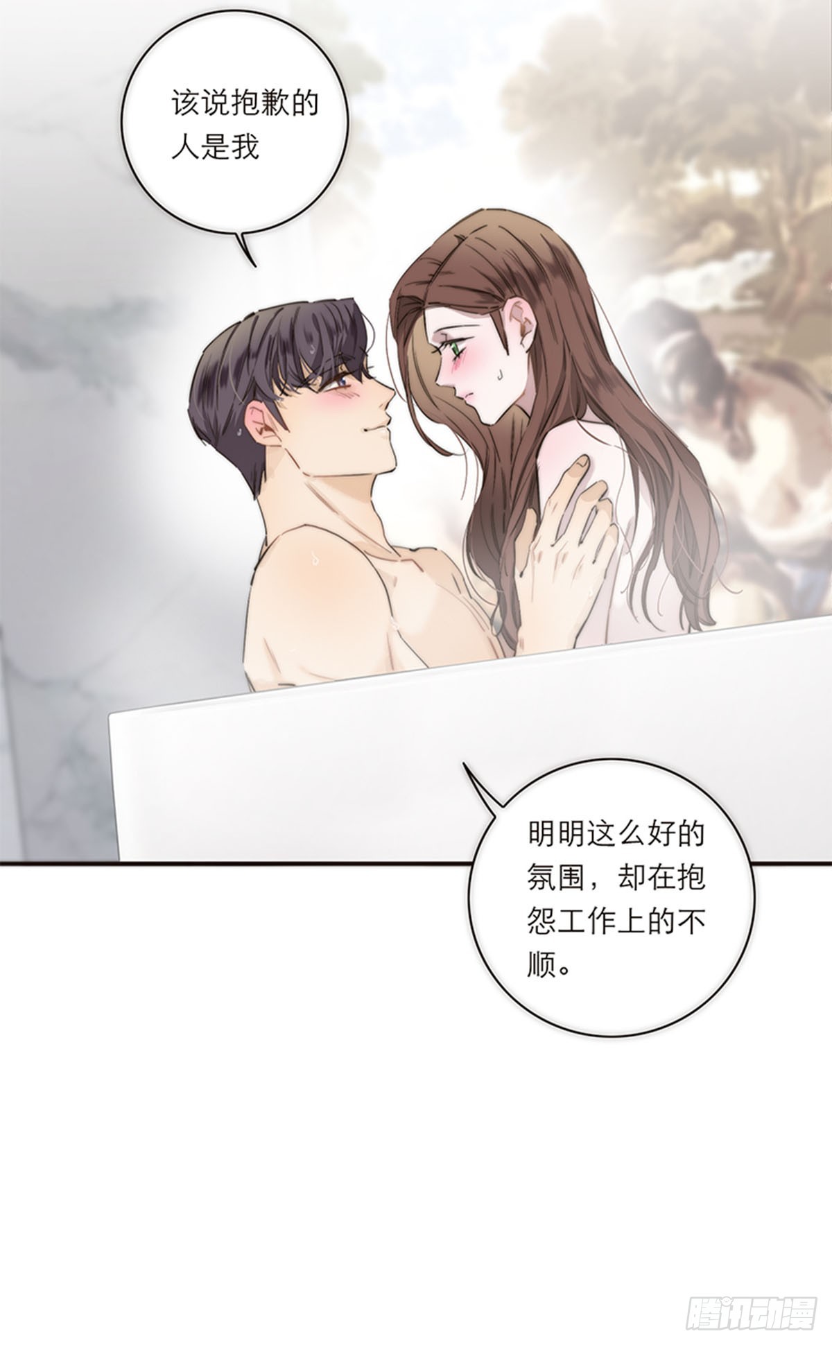 第198话(1/2)-第204话