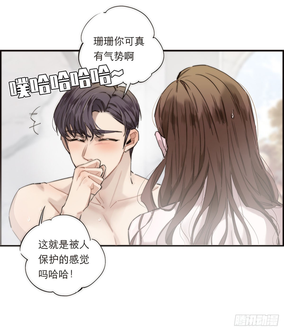 第198话(1/2)-第204话