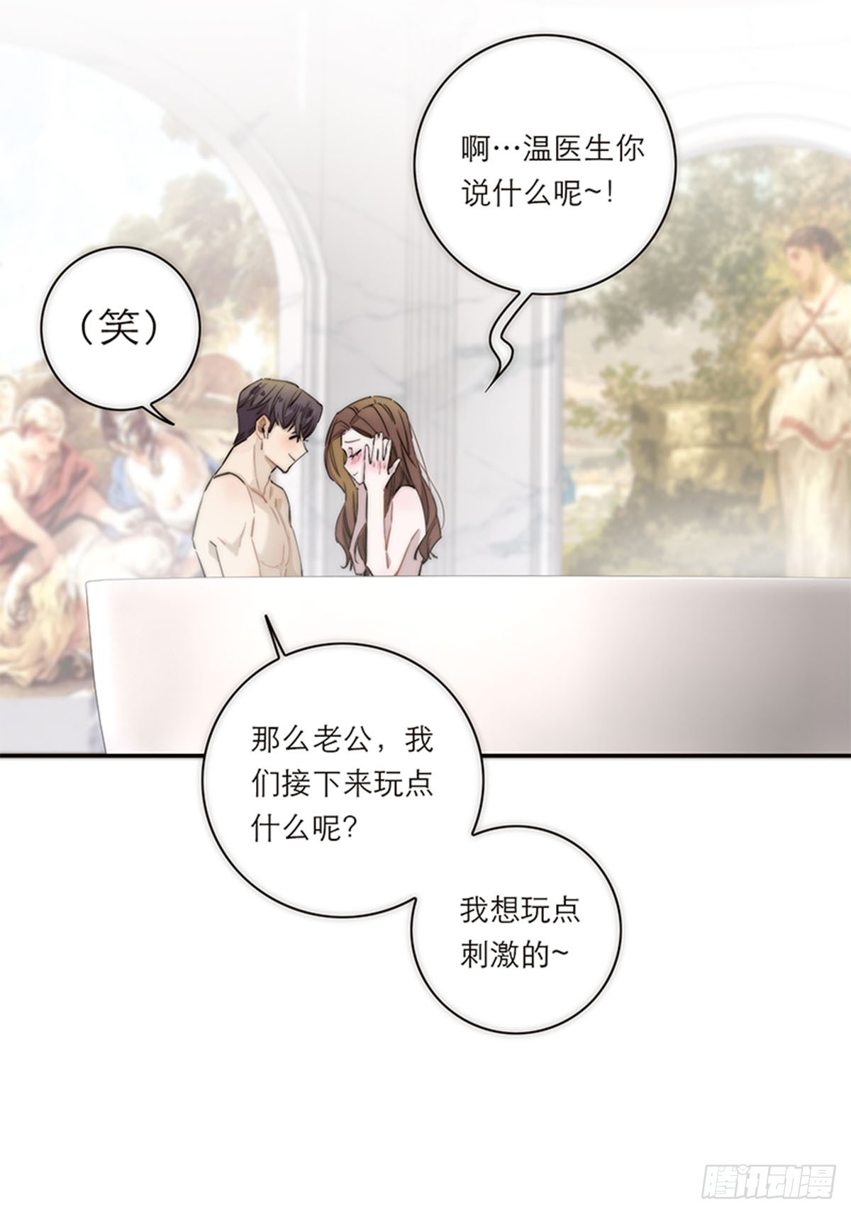 第198话(1/2)-第204话