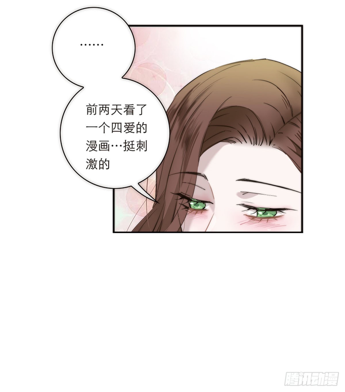 第198话(1/2)-第204话