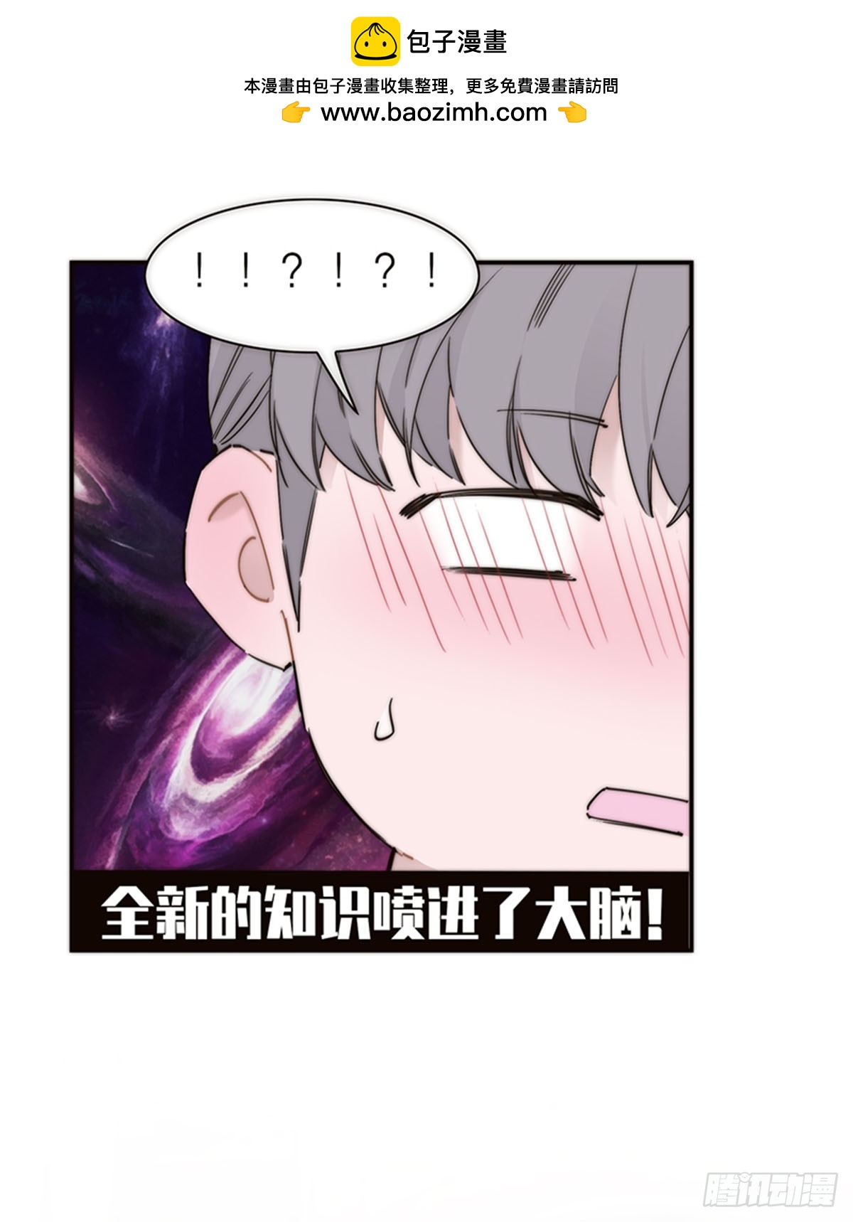 第198话(1/2)-第204话