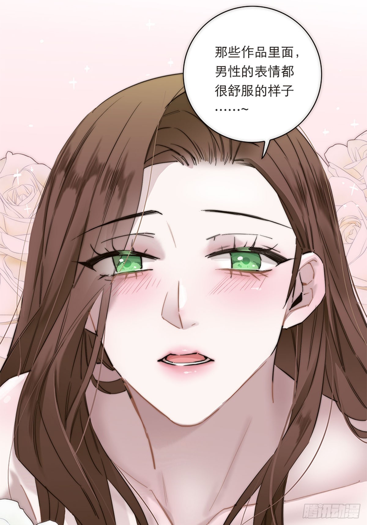 第198话(1/2)-第204话