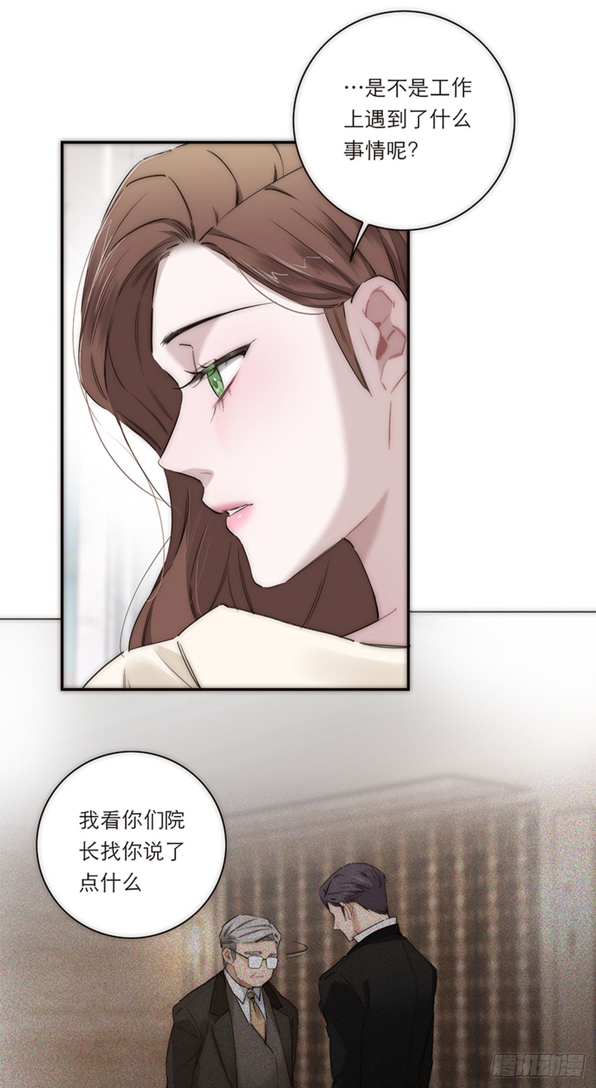 第198话(1/2)-第204话