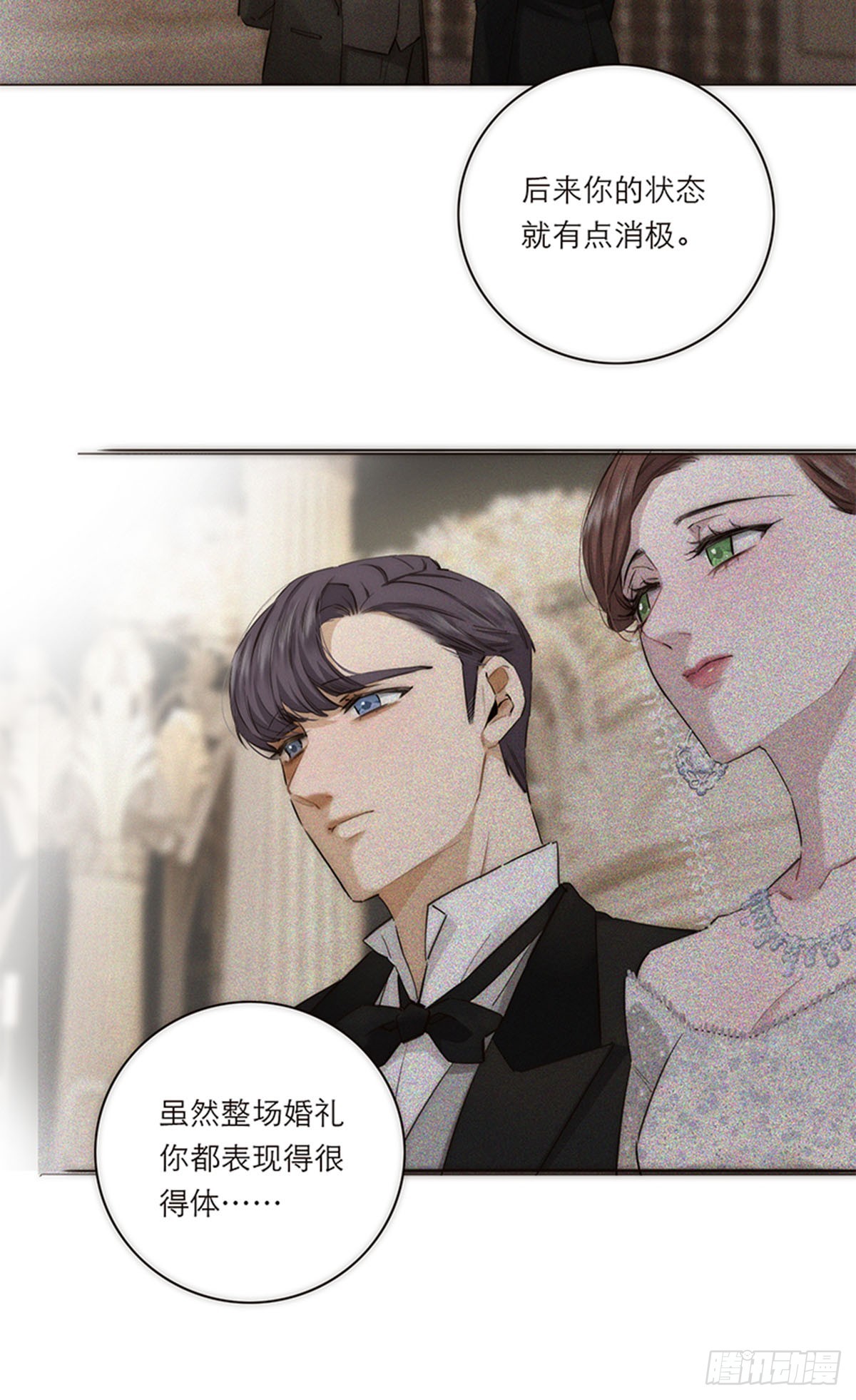 第198话(1/2)-第204话