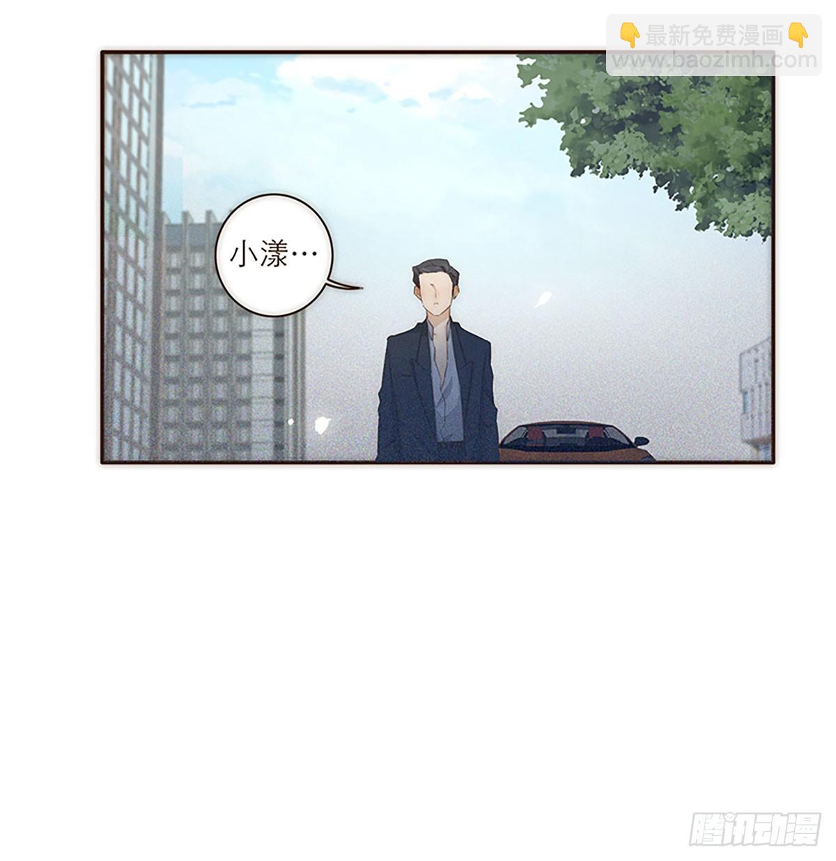 特殊戀人攻略 Lovelock - 第21話 - 5