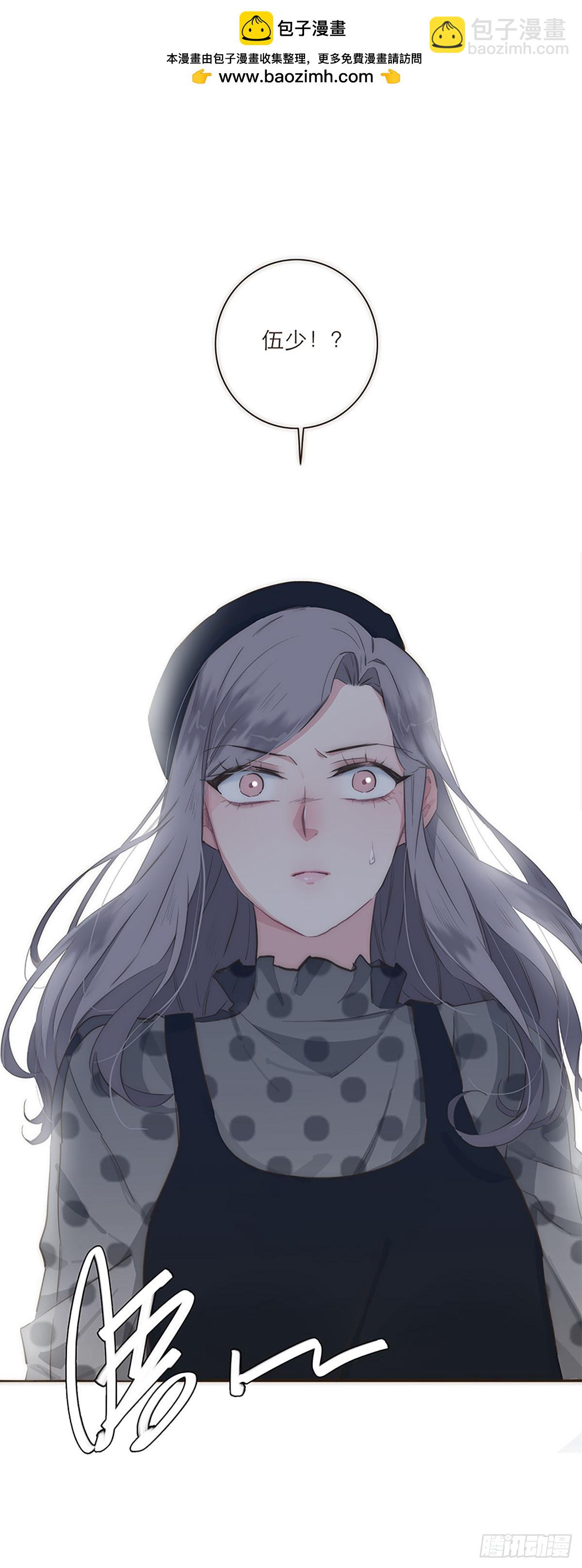 特殊戀人攻略 Lovelock - 第21話 - 2