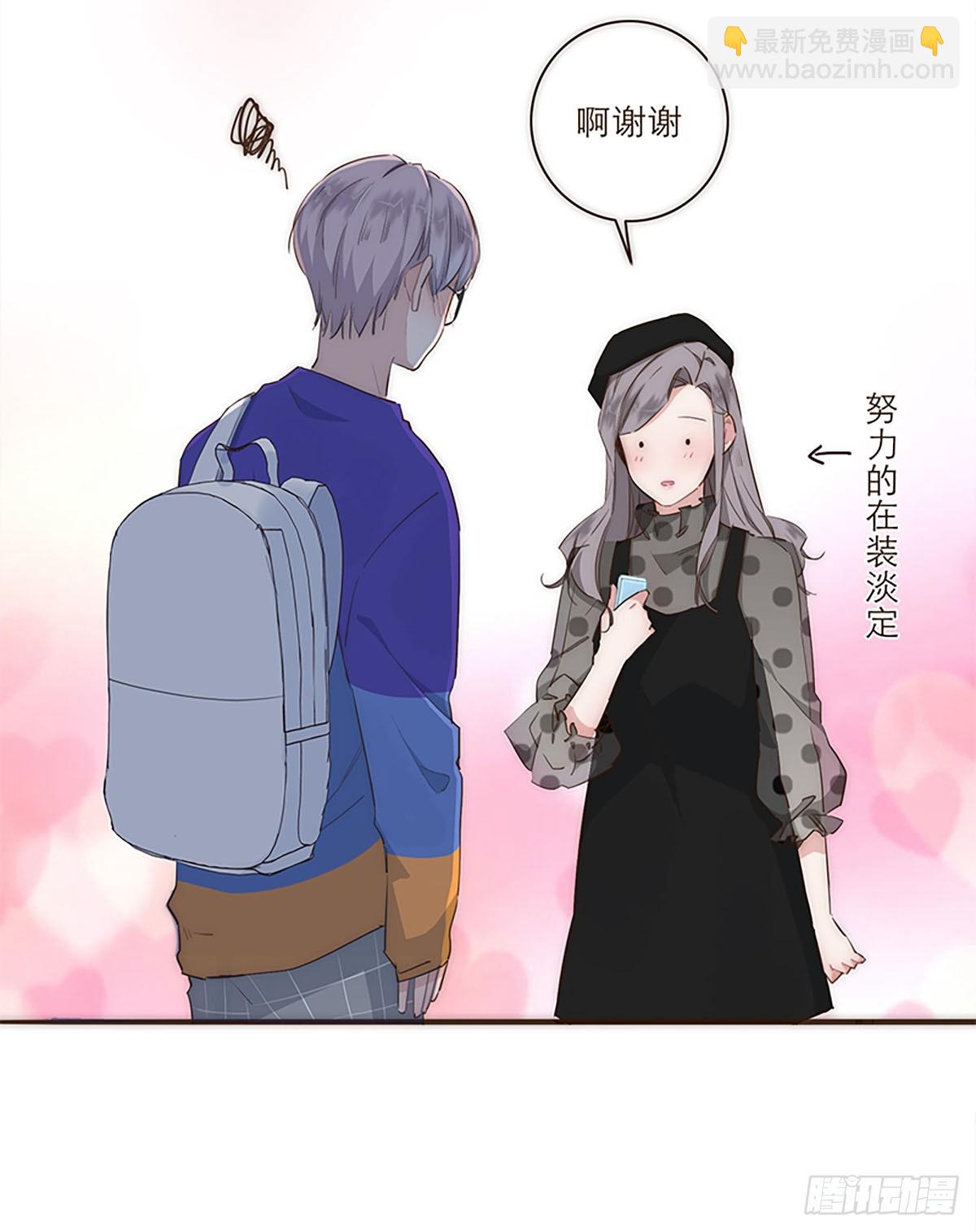 特殊戀人攻略 Lovelock - 第21話 - 3