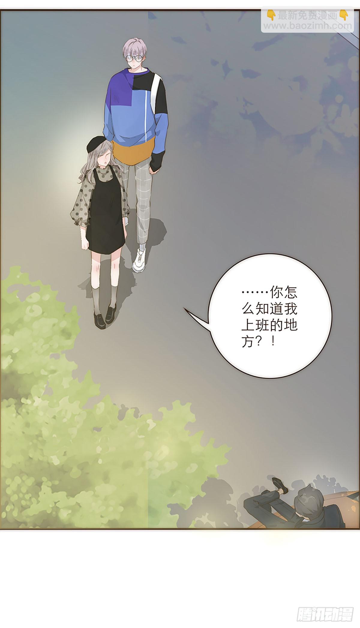 特殊戀人攻略 Lovelock - 第21話 - 3