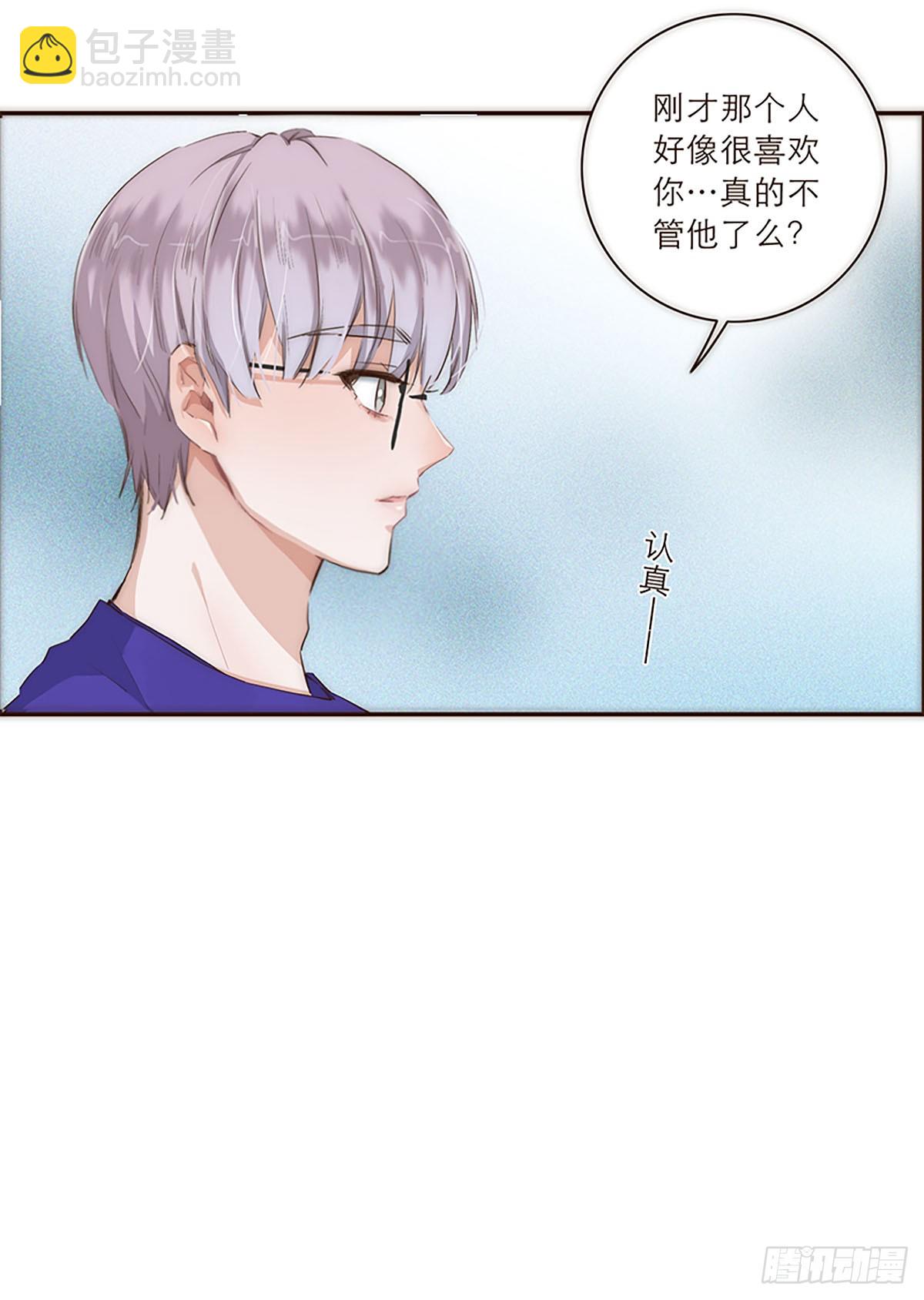 特殊戀人攻略 Lovelock - 第21話 - 2
