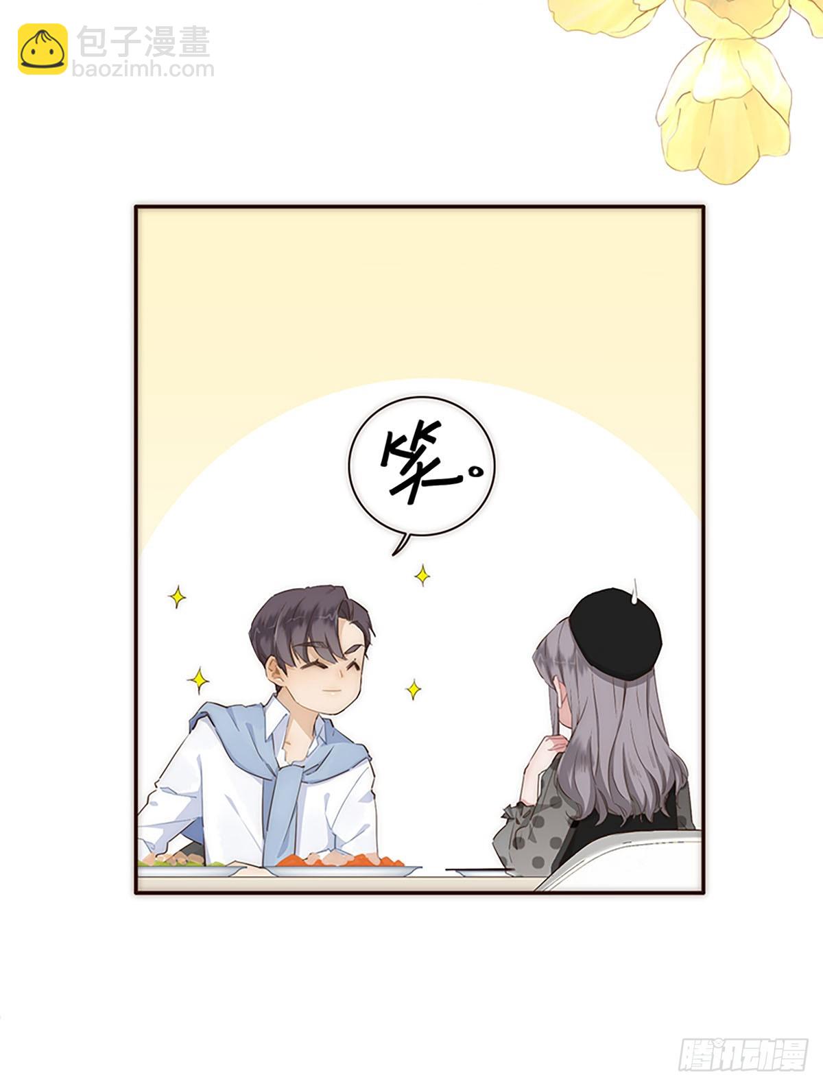 特殊戀人攻略 Lovelock - 第23話 - 4