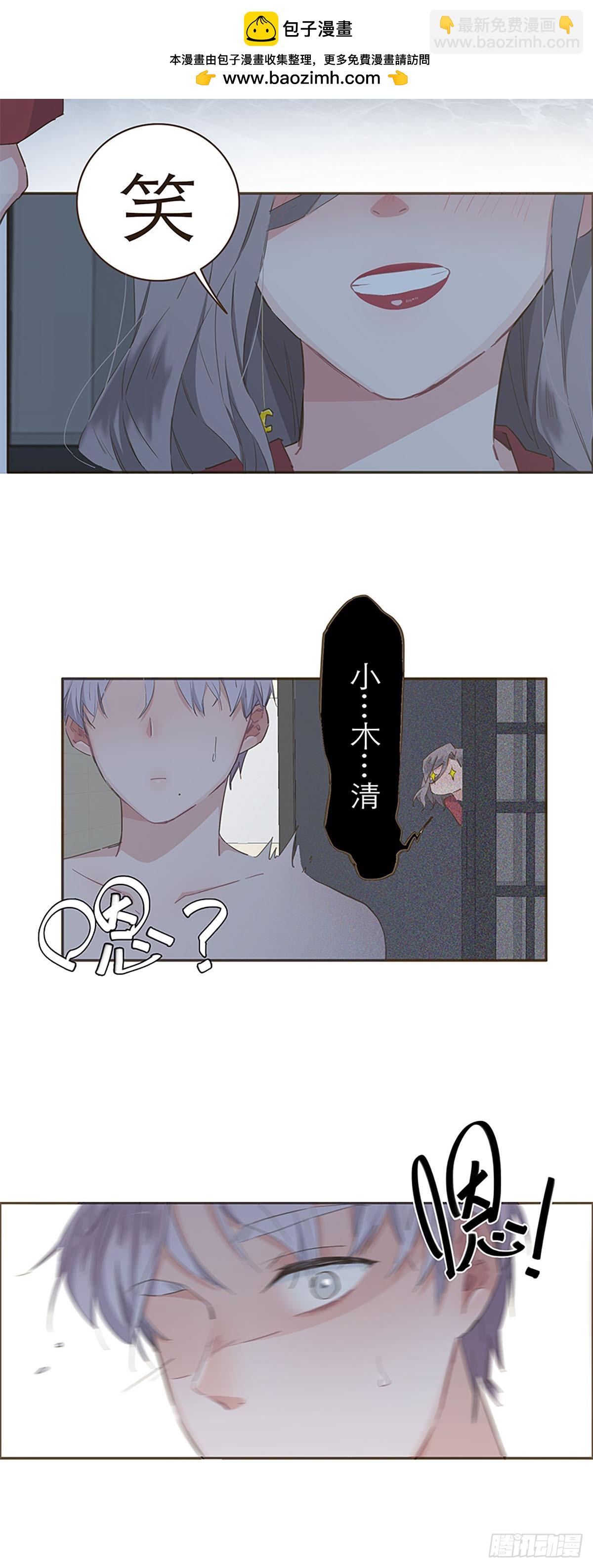 特殊戀人攻略 Lovelock - 第28話 - 3