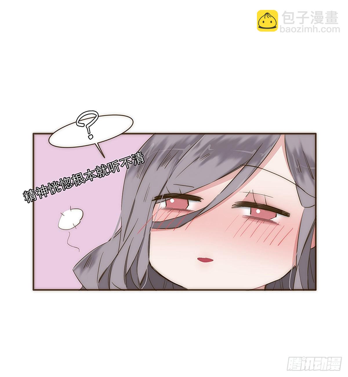特殊戀人攻略 Lovelock - 第28話 - 3