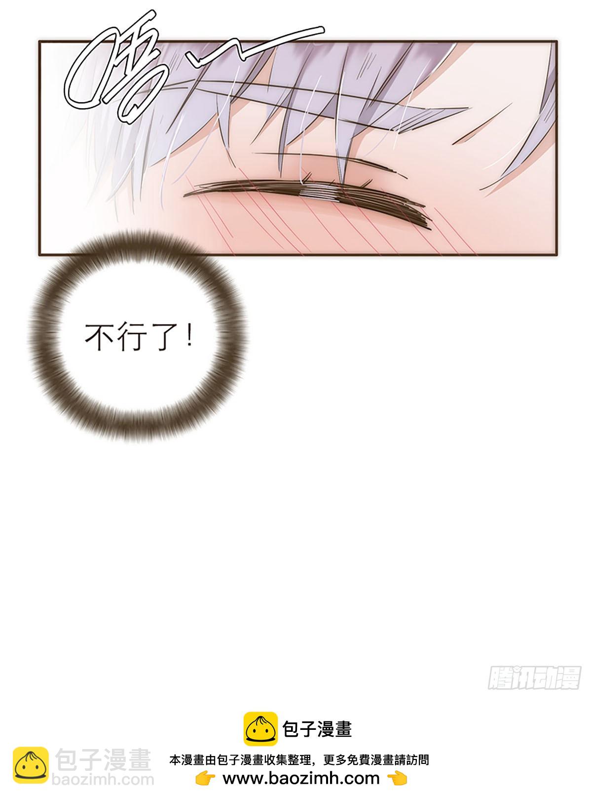 特殊戀人攻略 Lovelock - 第28話 - 5