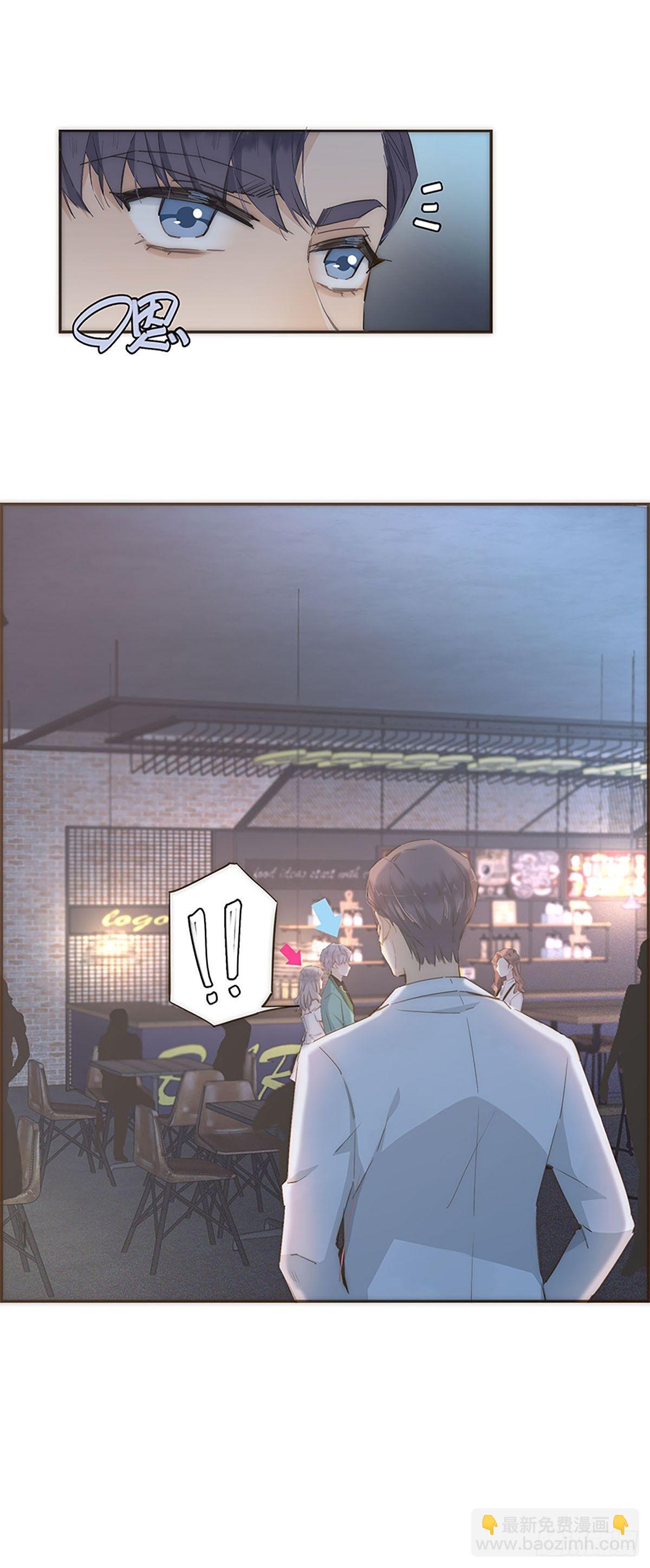 特殊戀人攻略 Lovelock - 第49話 - 4