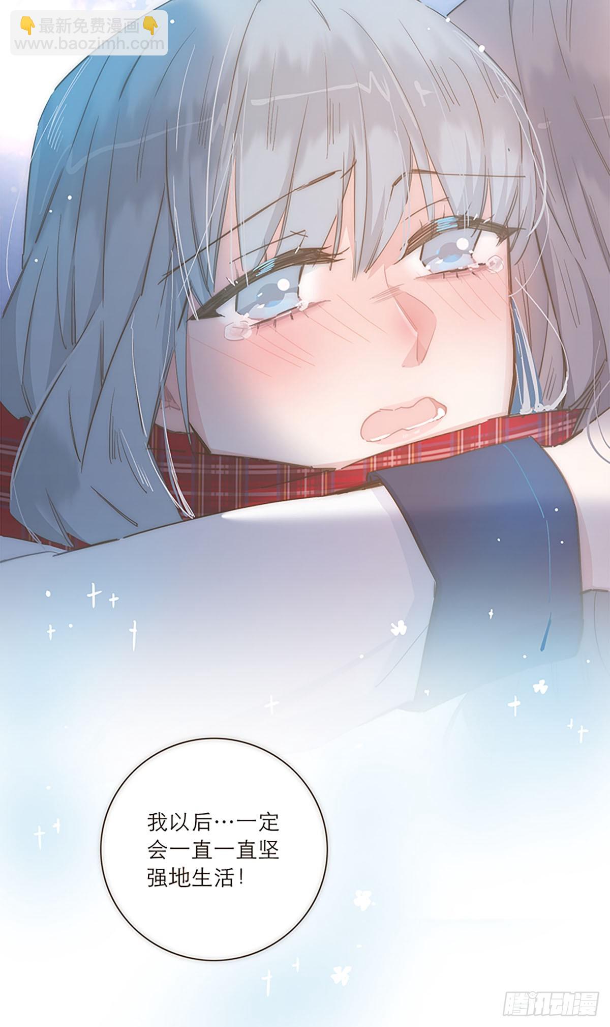特殊戀人攻略 Lovelock - 第49話 - 2