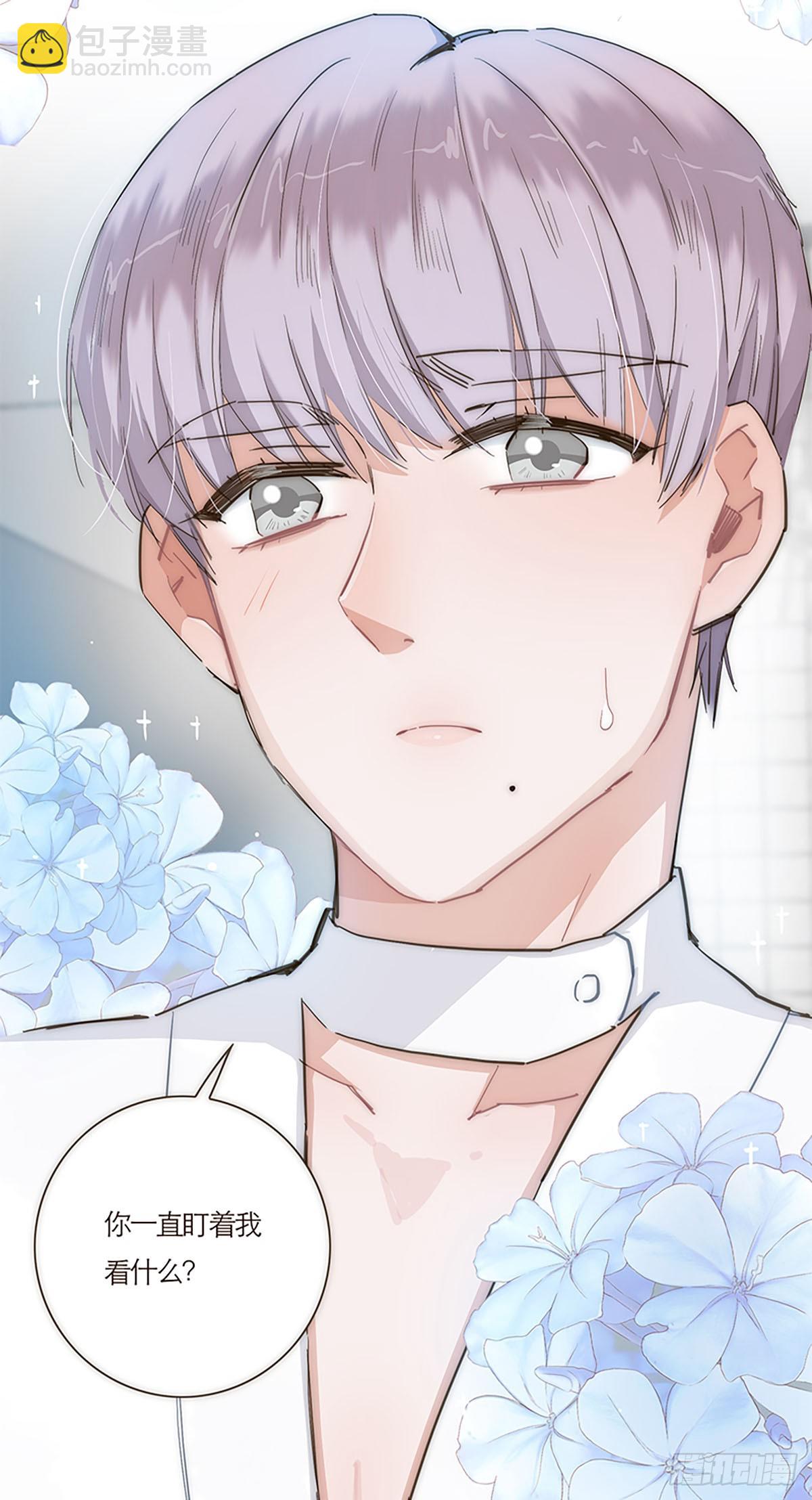特殊戀人攻略 Lovelock - 第55話 - 4