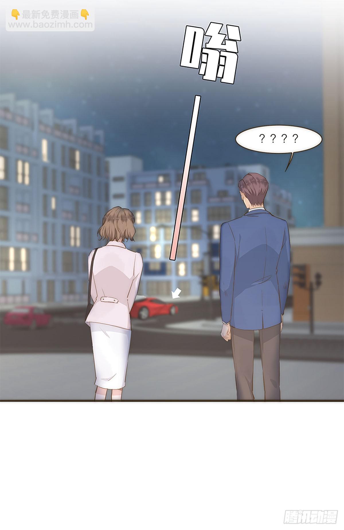 特殊戀人攻略 Lovelock - 第55話 - 2