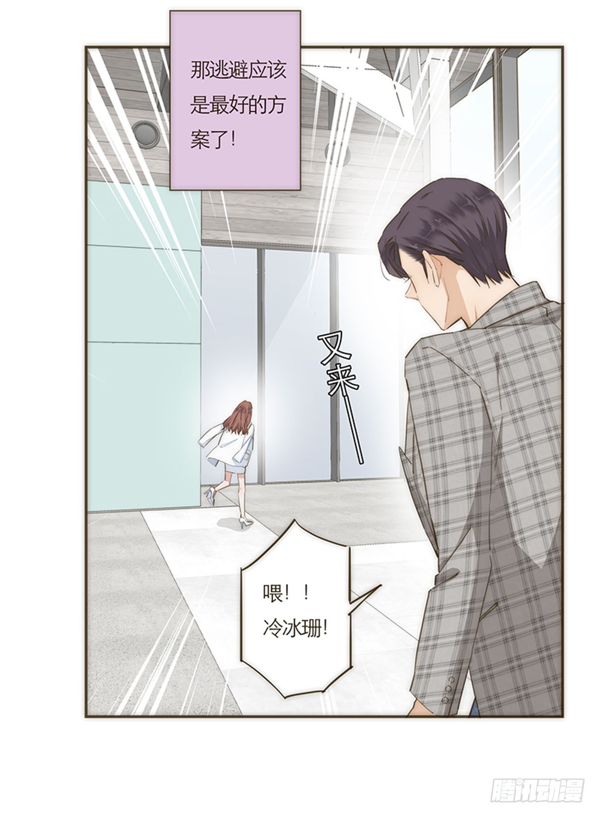 第59话(1/2)-第62话