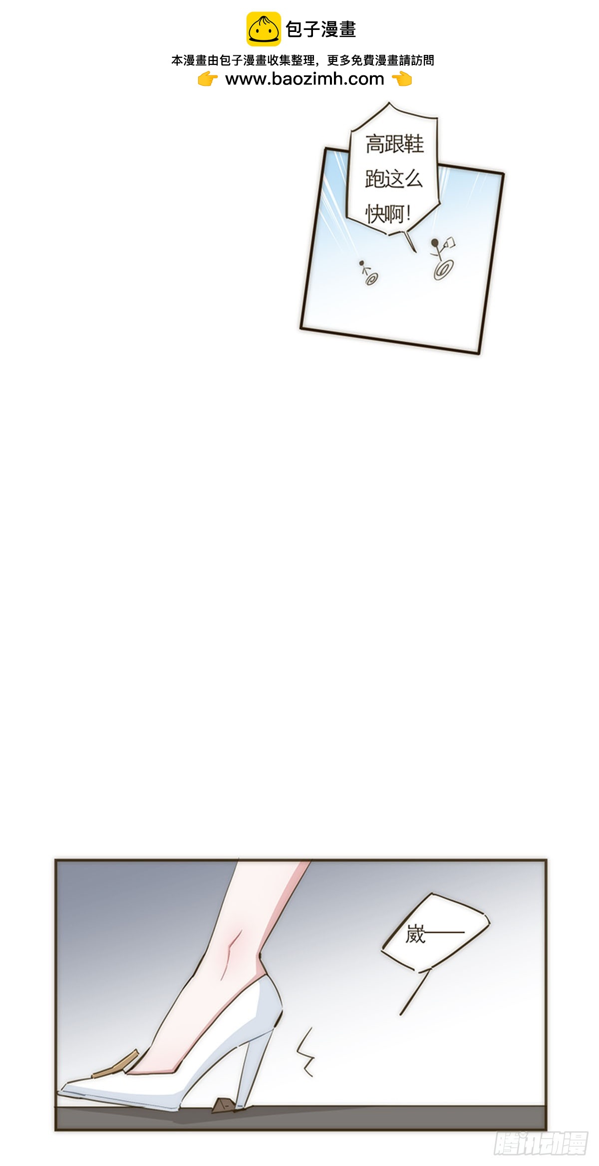 第59话(1/2)-第62话