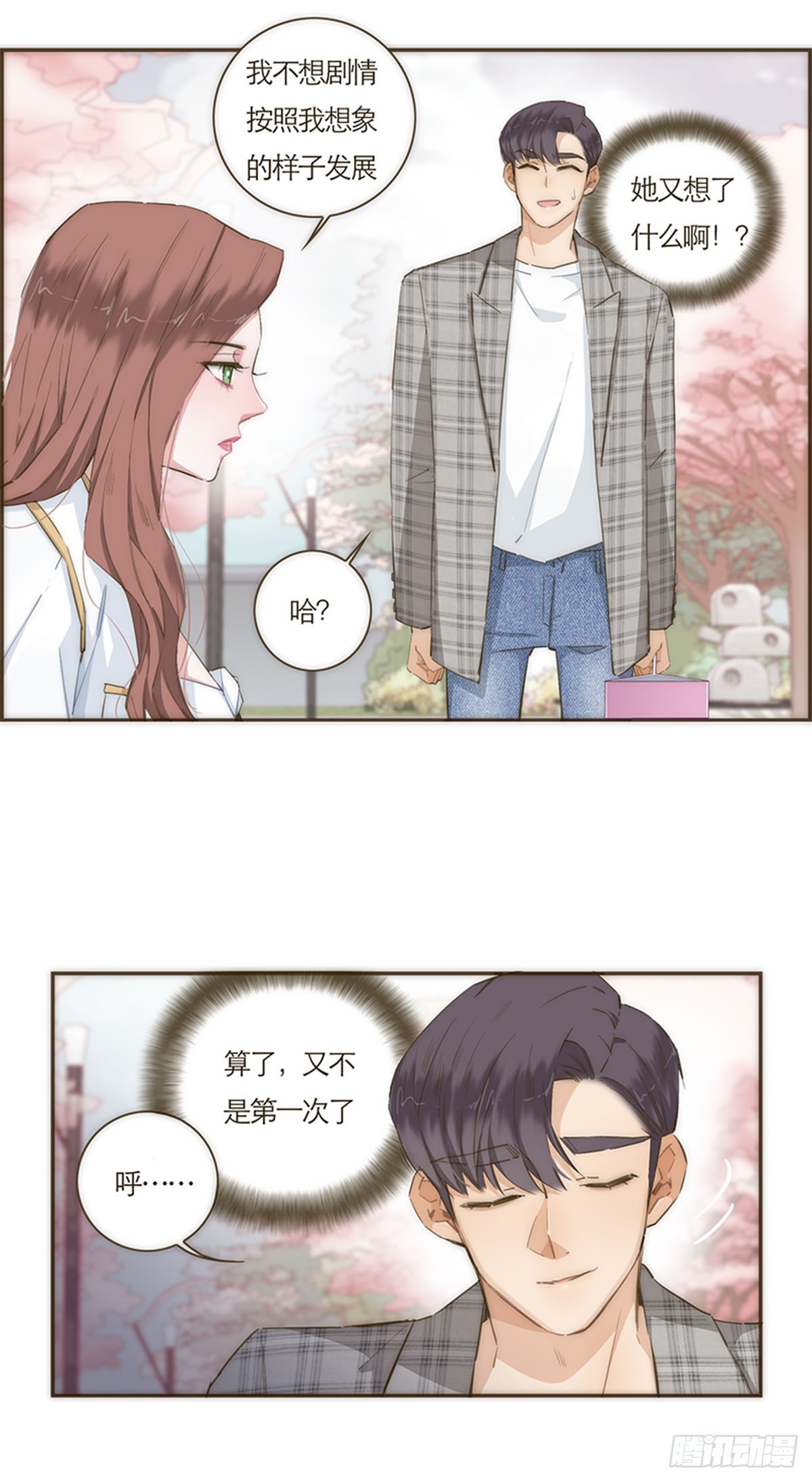 第59话(1/2)-第62话