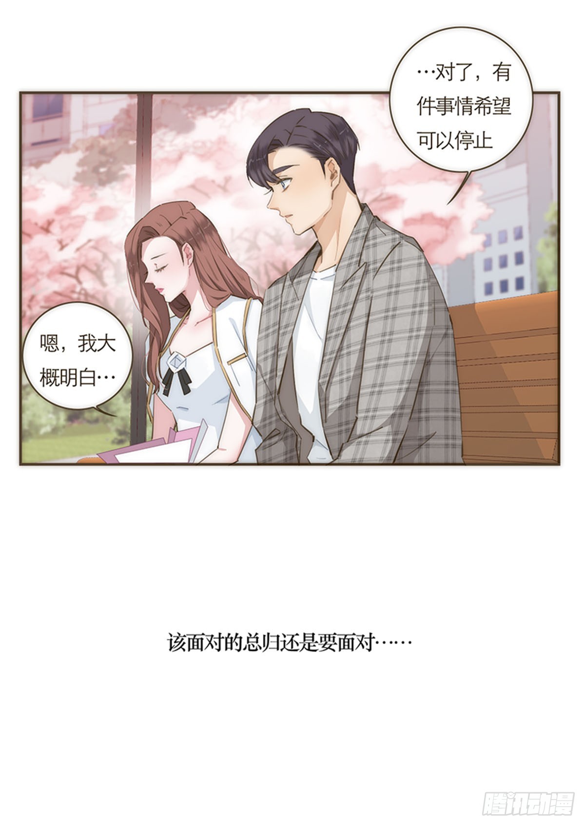 第59话(1/2)-第62话