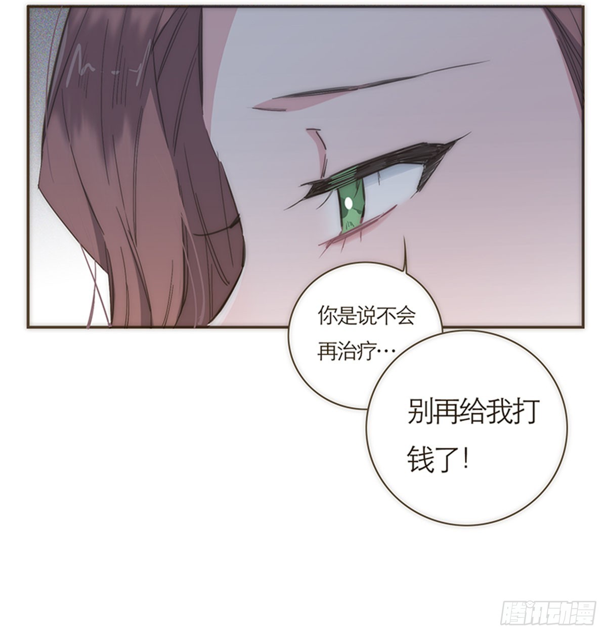 第59话(1/2)-第62话