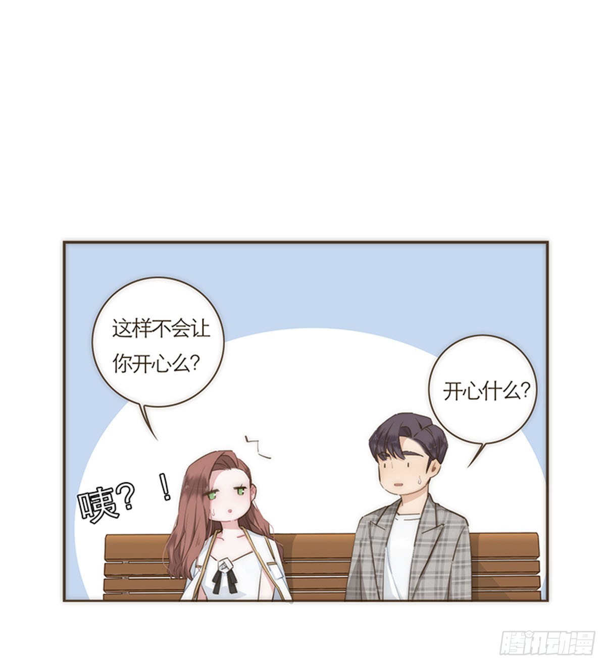 第59话(1/2)-第62话