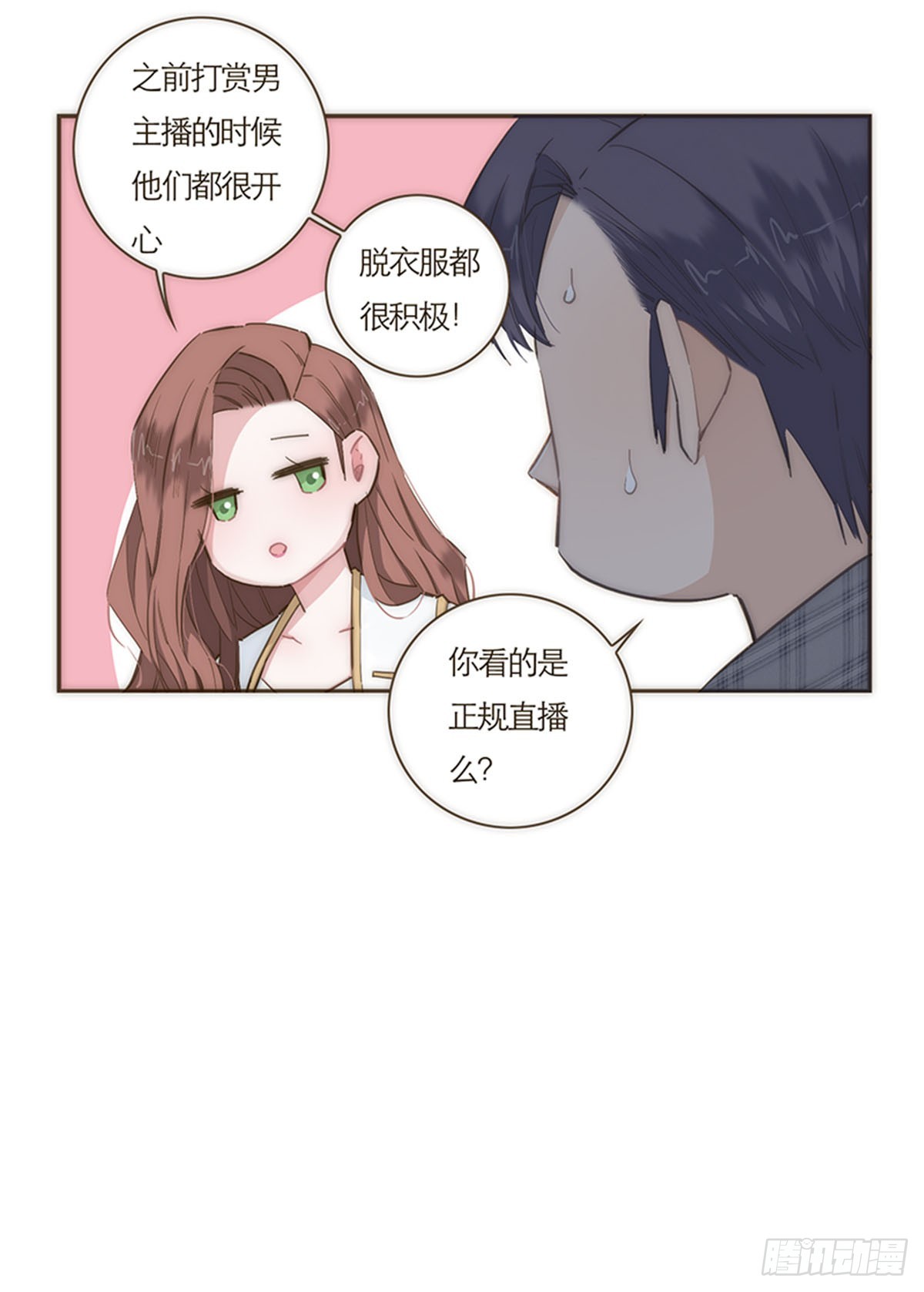 第59话(1/2)-第62话