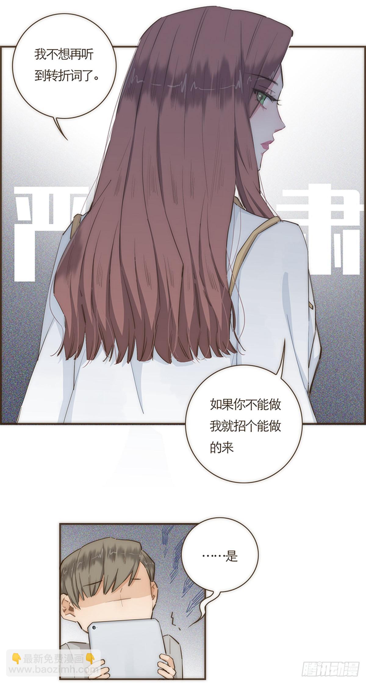 第59话(1/2)-第62话