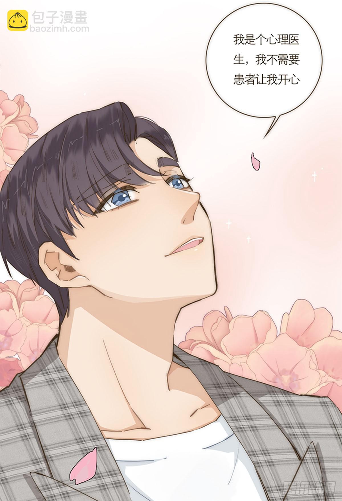 第59话(1/2)-第62话