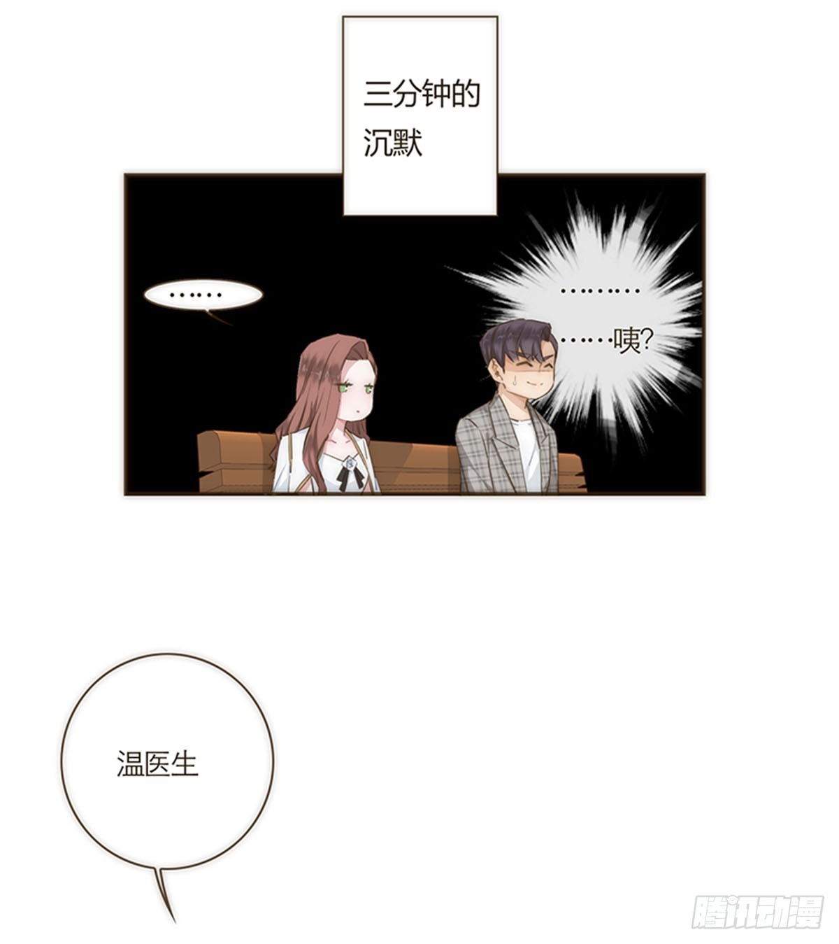 第59话(1/2)-第62话