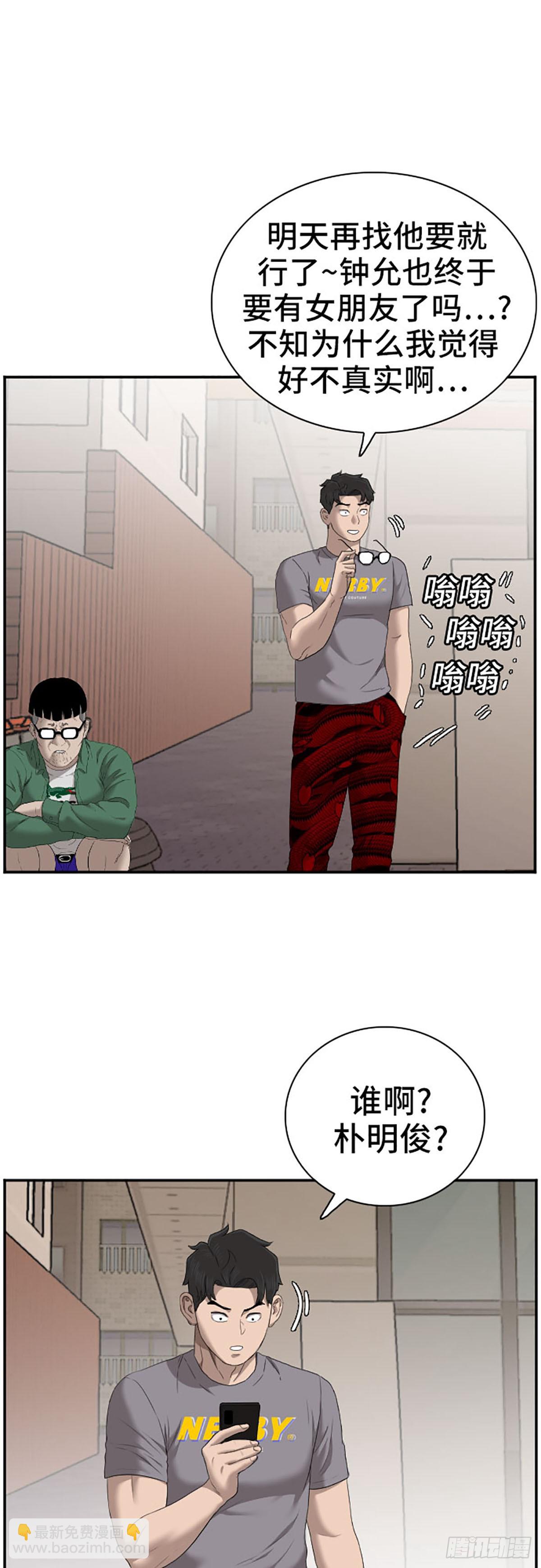 第59话(1/2)-第62话