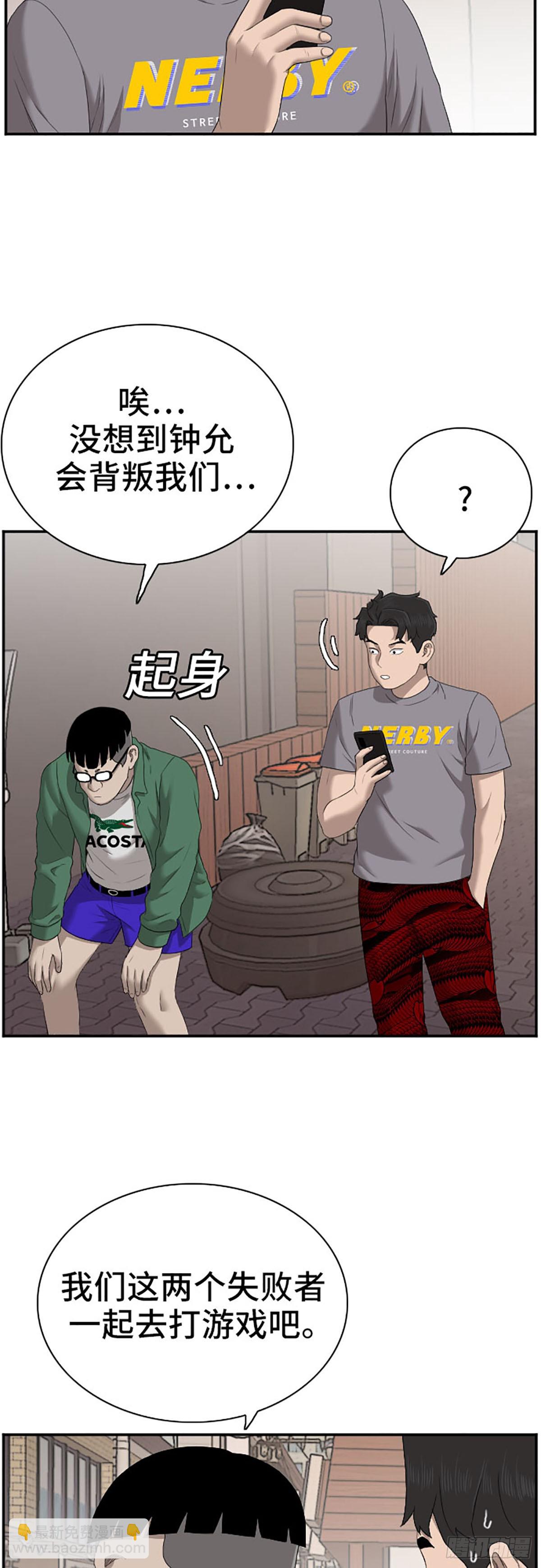 第59话(1/2)-第62话