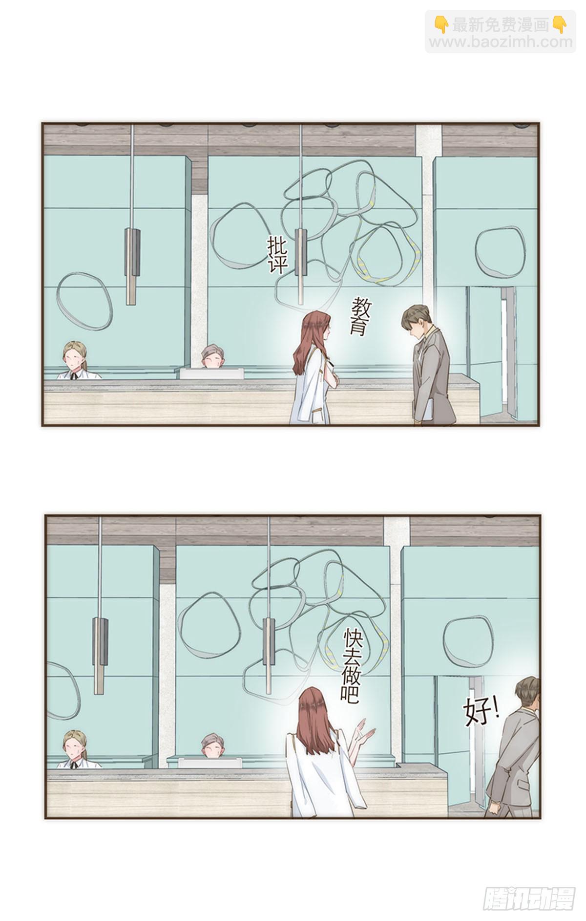 第59话(1/2)-第62话