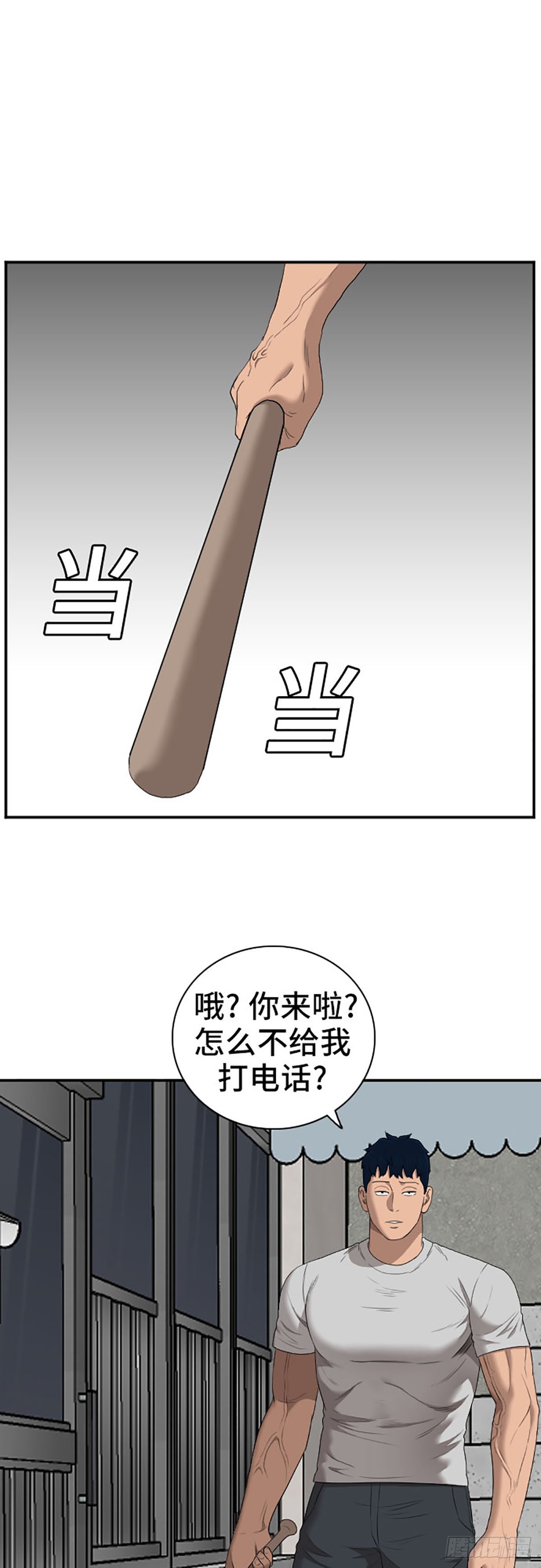 第59话(1/2)-第62话