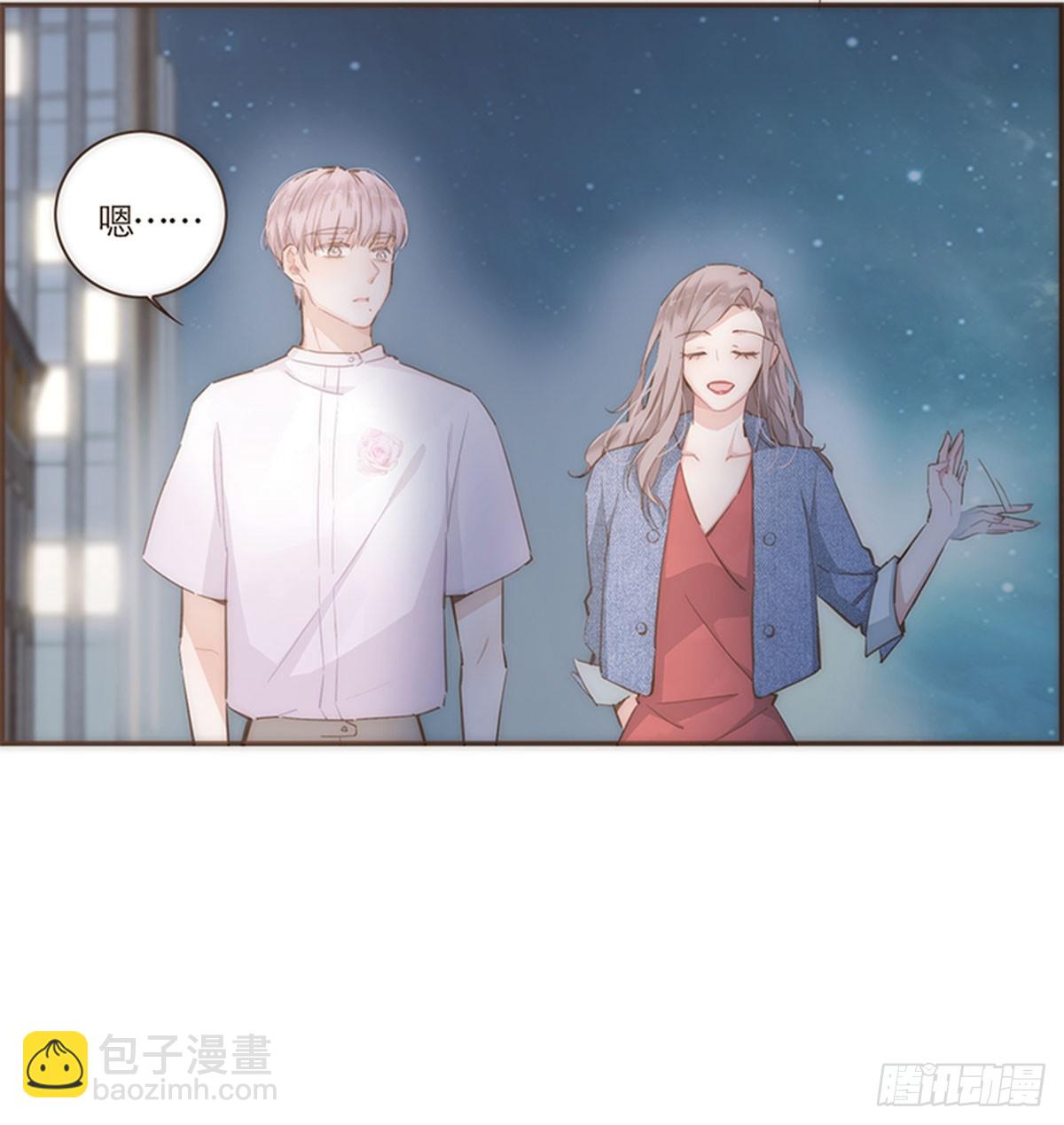 特殊戀人攻略 Lovelock - 第63話 - 6