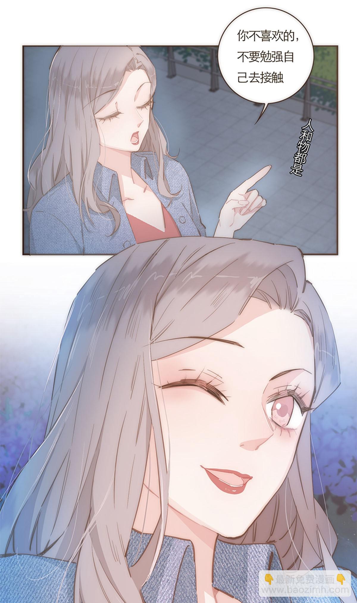 特殊戀人攻略 Lovelock - 第63話 - 1