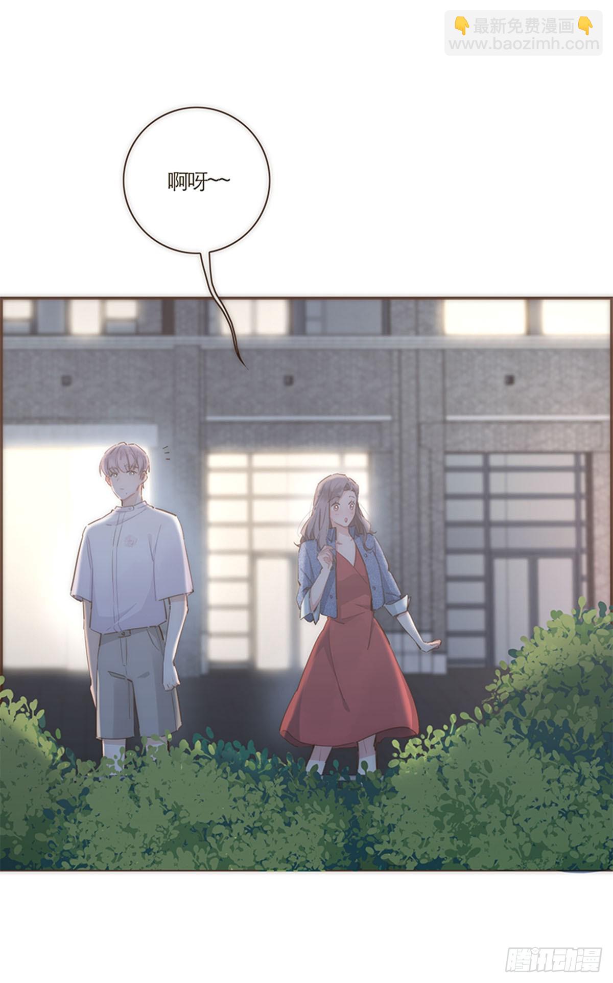特殊戀人攻略 Lovelock - 第63話 - 4