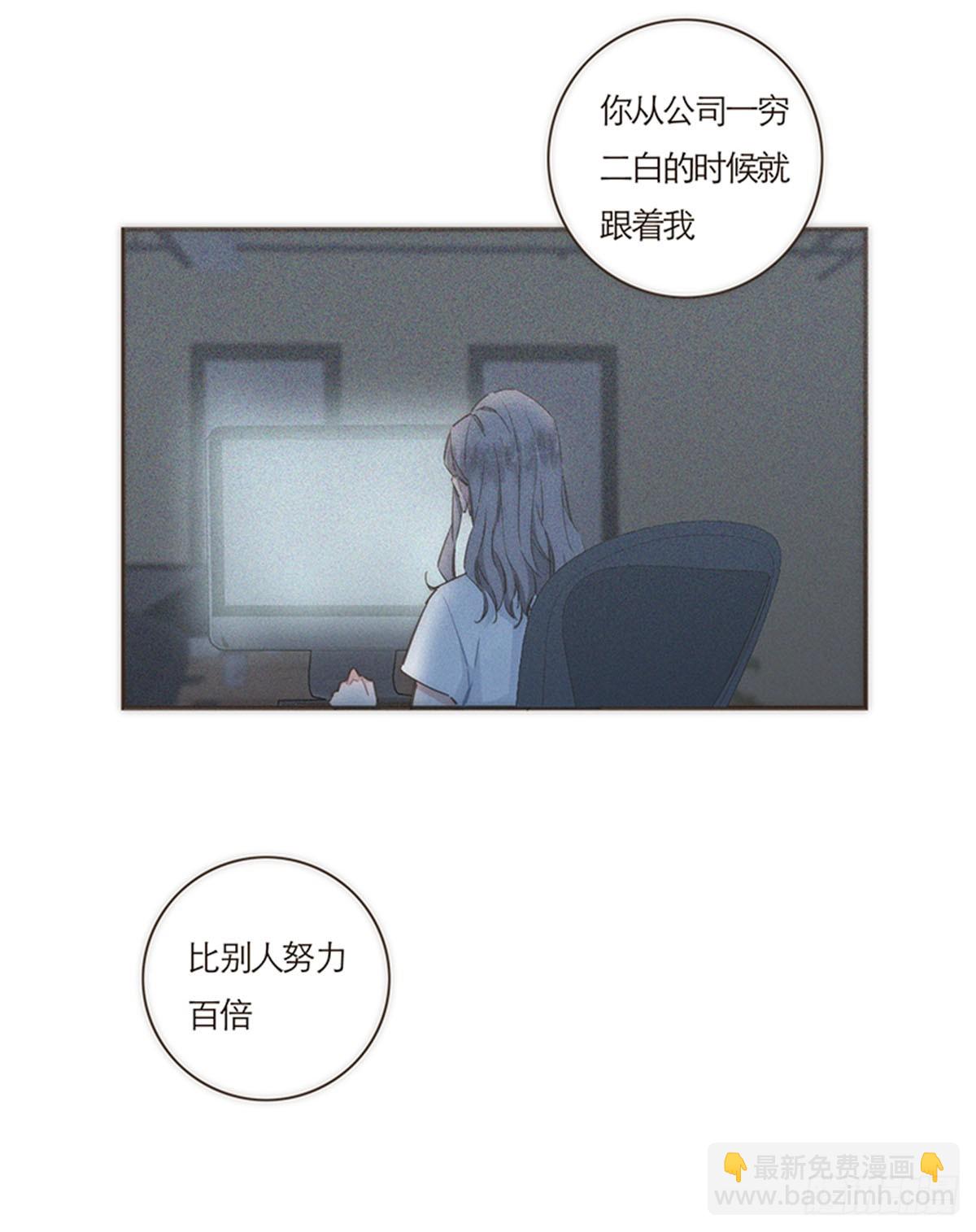 第67话24