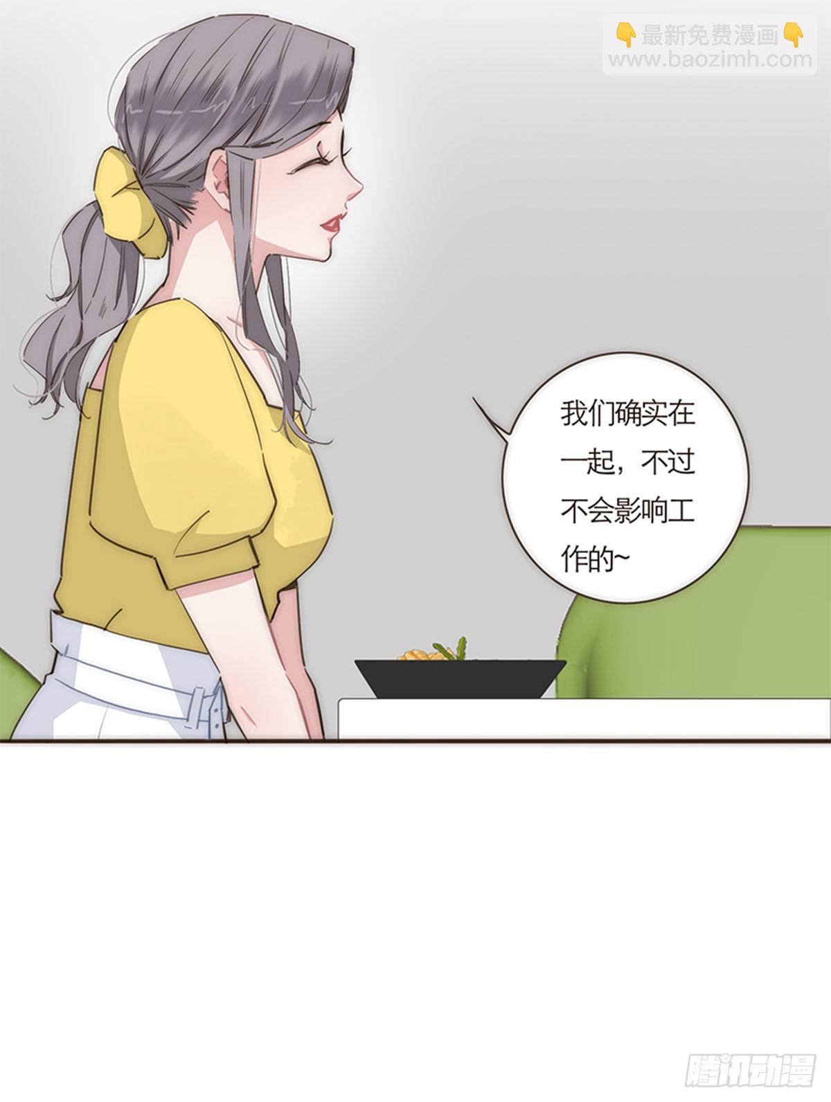 特殊戀人攻略 Lovelock - 第67話 - 1