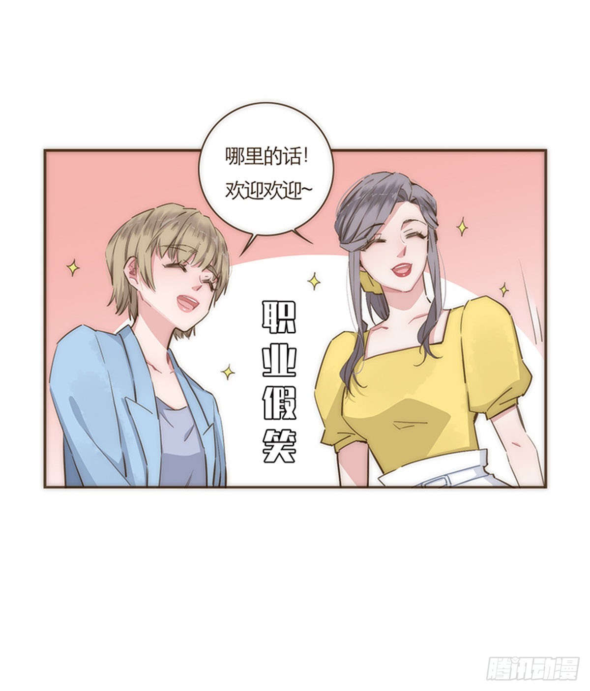 第69话-第72话