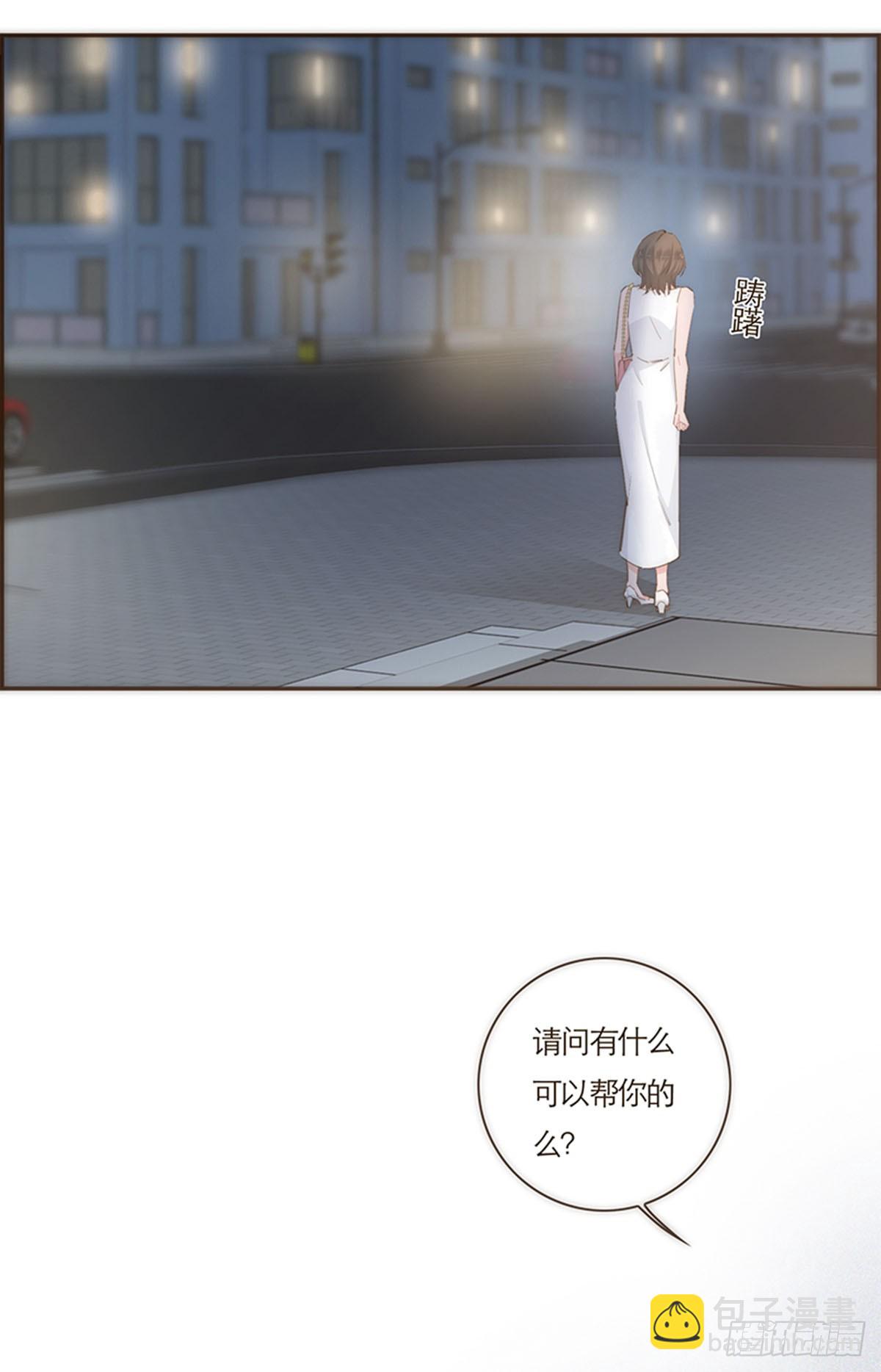 特殊戀人攻略 Lovelock - 第71話 - 1