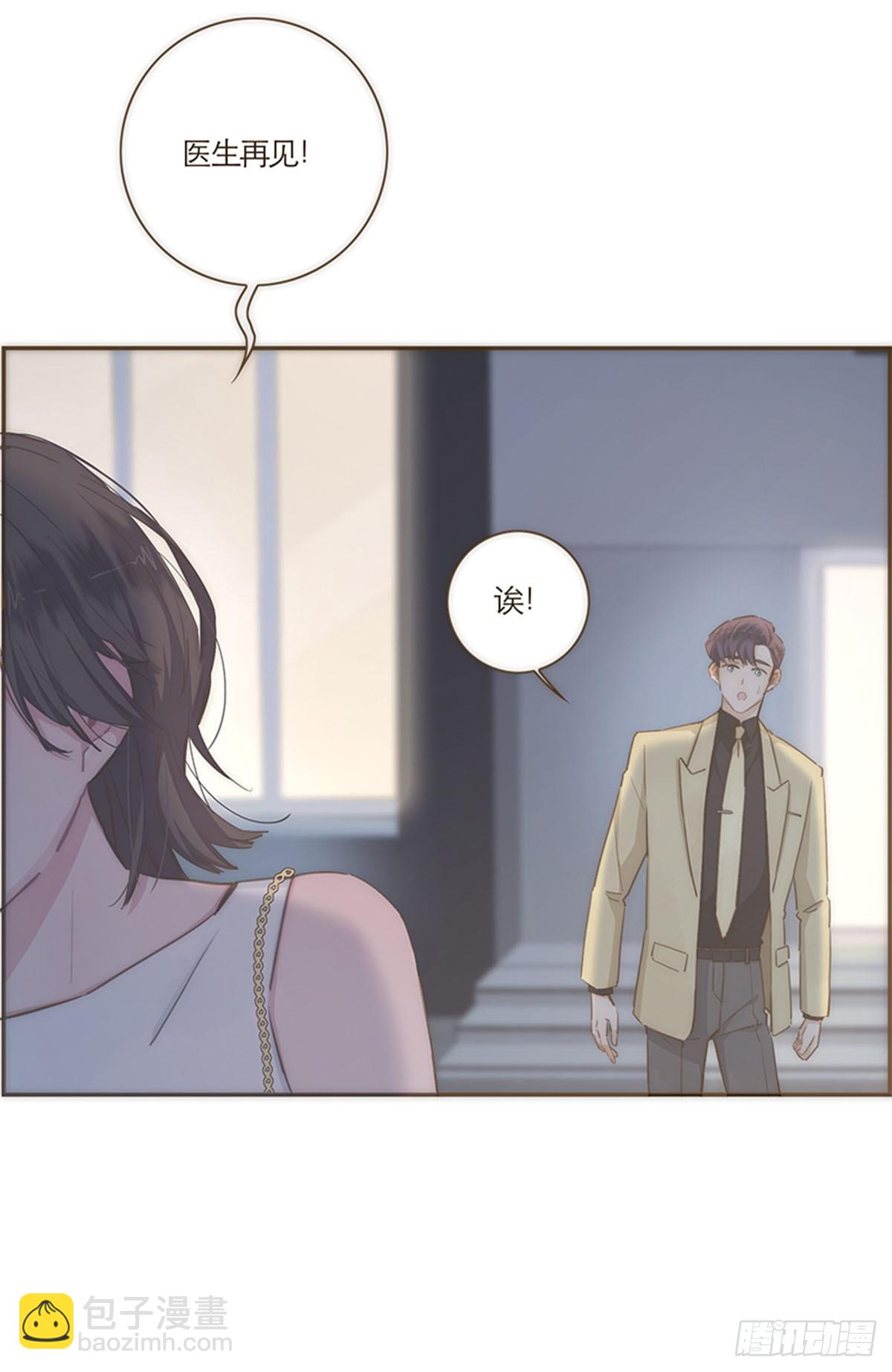 特殊戀人攻略 Lovelock - 第71話 - 5