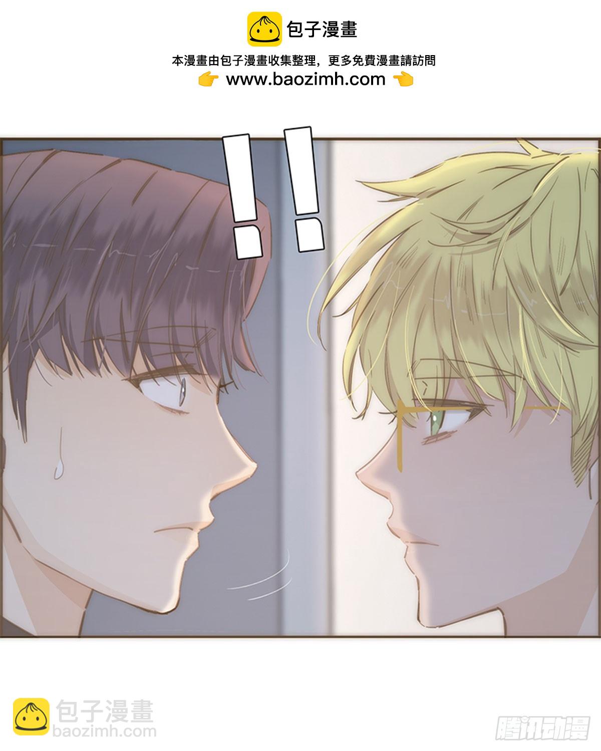 特殊戀人攻略 Lovelock - 第71話 - 1