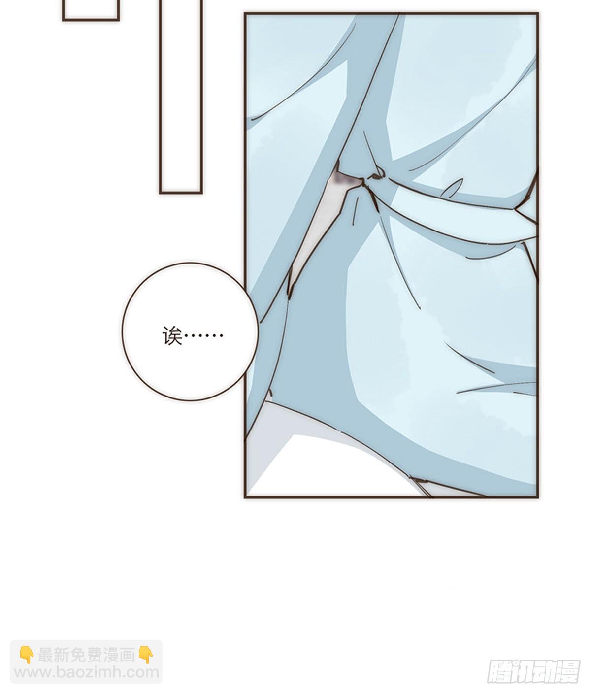 特殊戀人攻略 Lovelock - 第73話 - 2