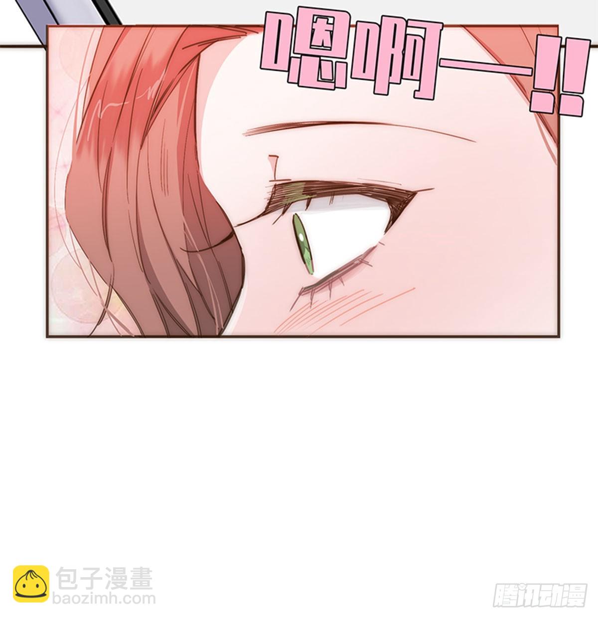 特殊戀人攻略 Lovelock - 第73話 - 6