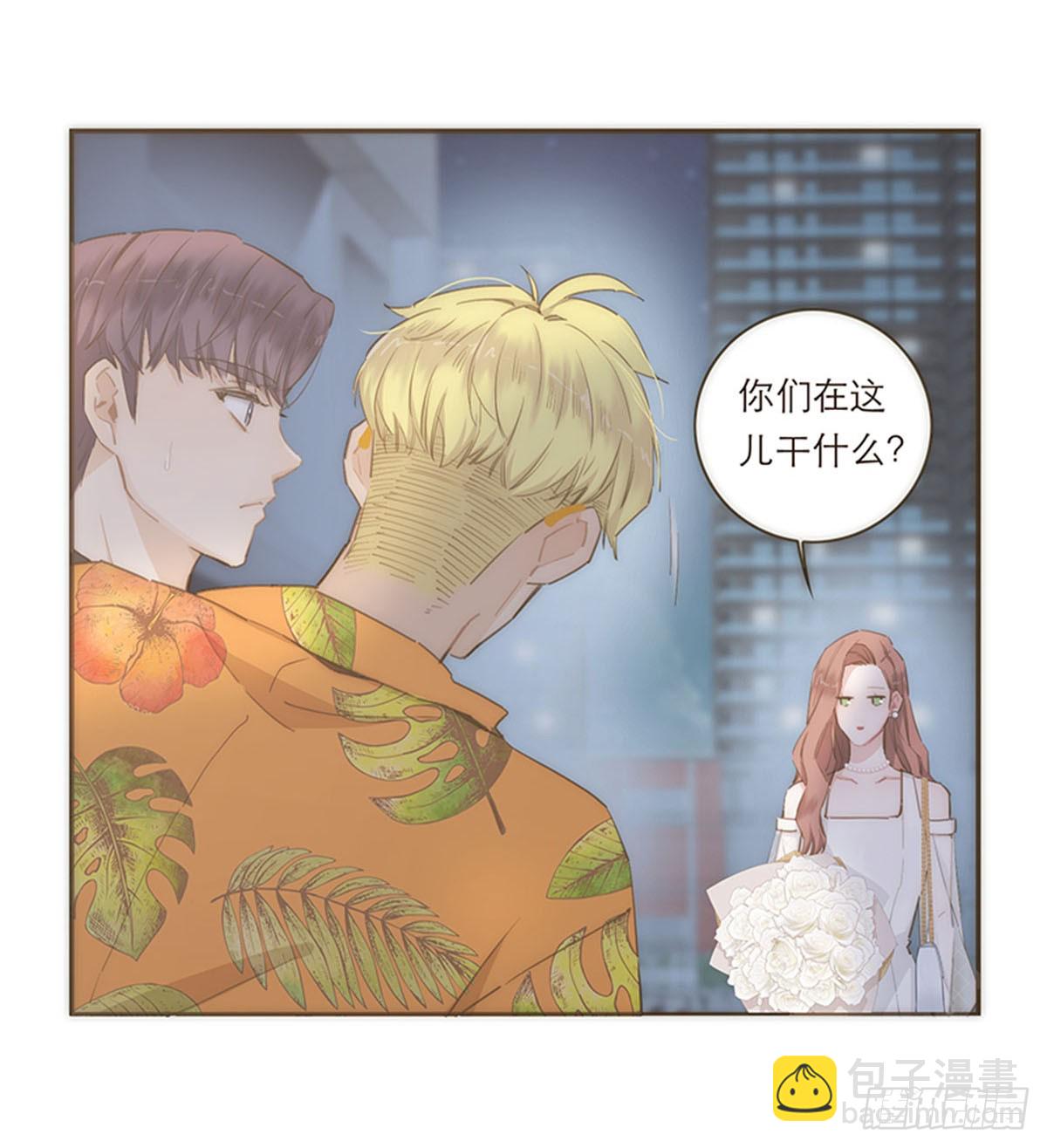 特殊戀人攻略 Lovelock - 第73話 - 5