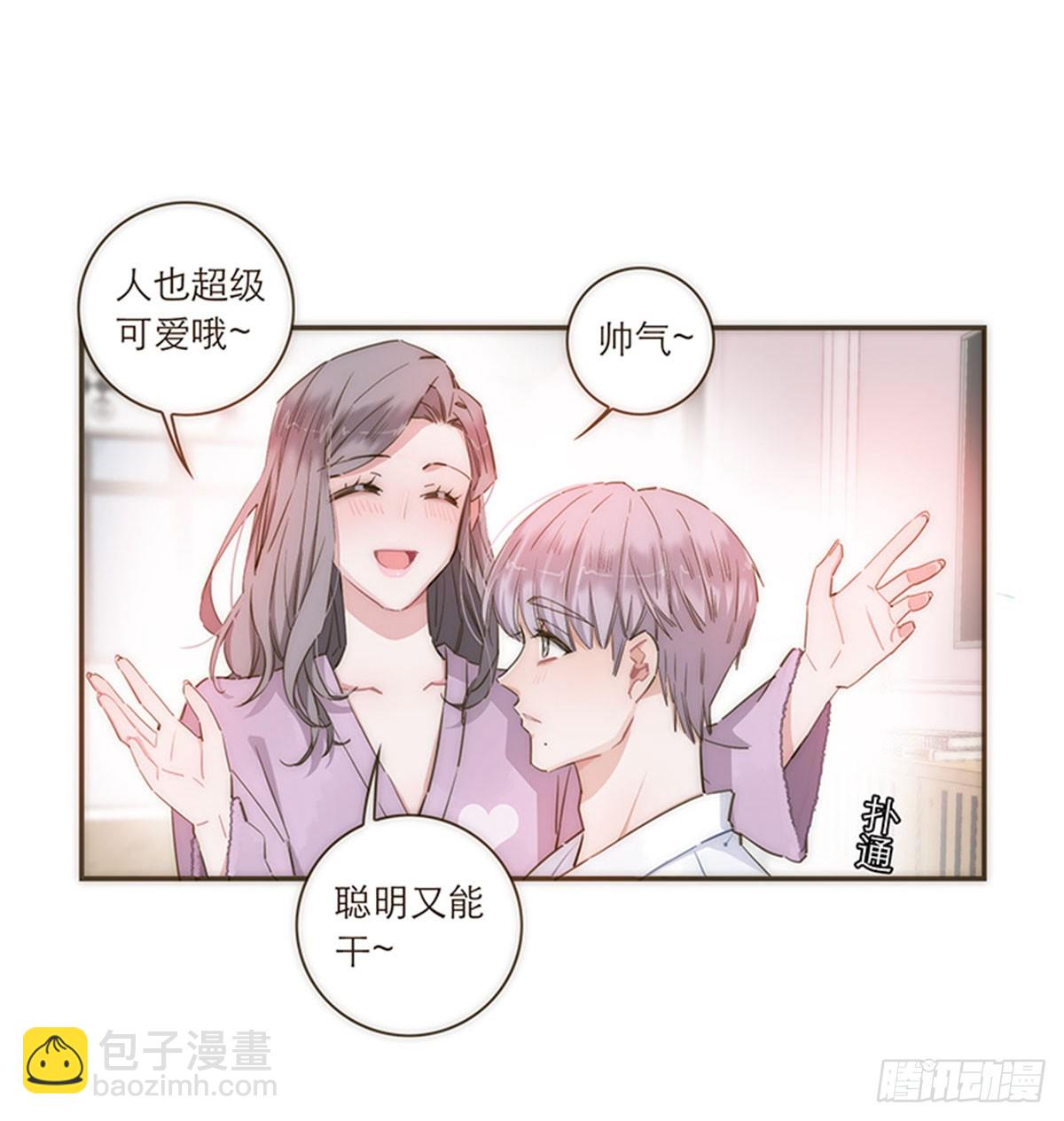 第81话-第84话