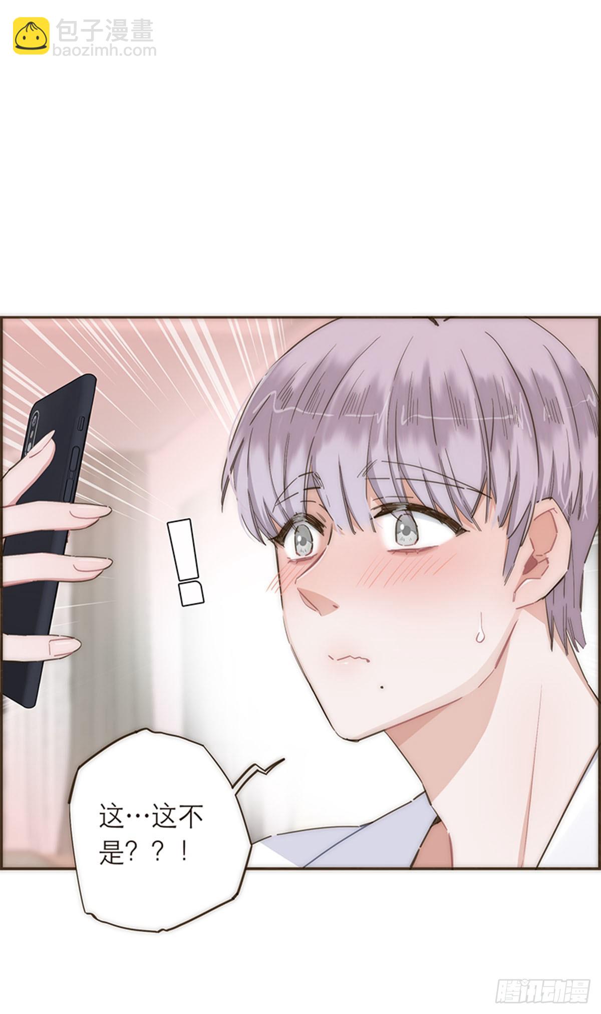 特殊戀人攻略 Lovelock - 第83話 - 6
